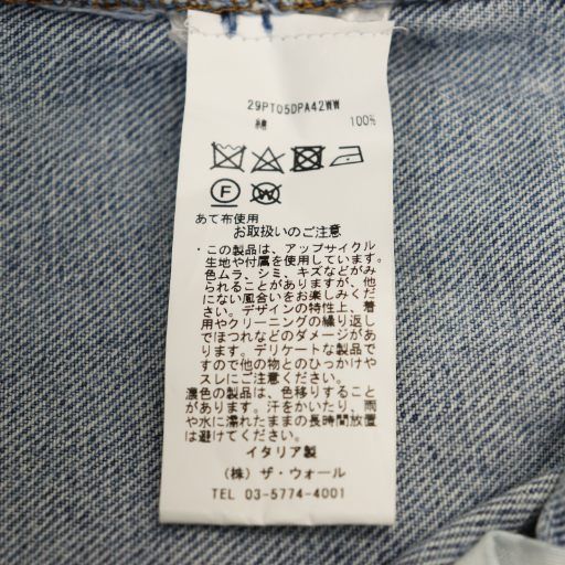 プロトタイプス prototypes デニムパンツ ジーンズ ワイド L/XL ブルー