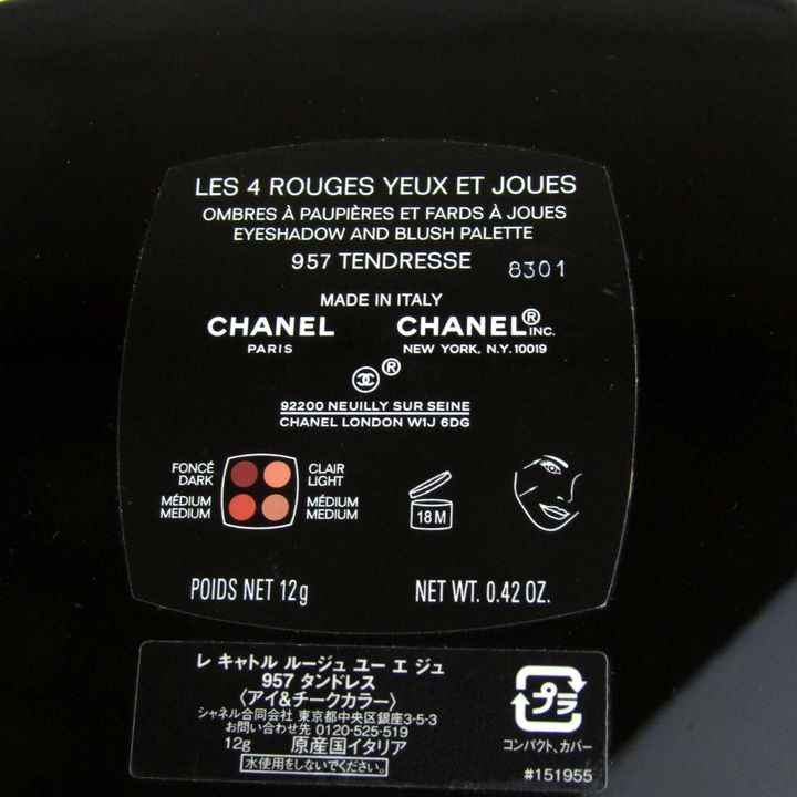 シャネル レ キャトルルージュ ユー エ ジュ 957 タンドレス アイ