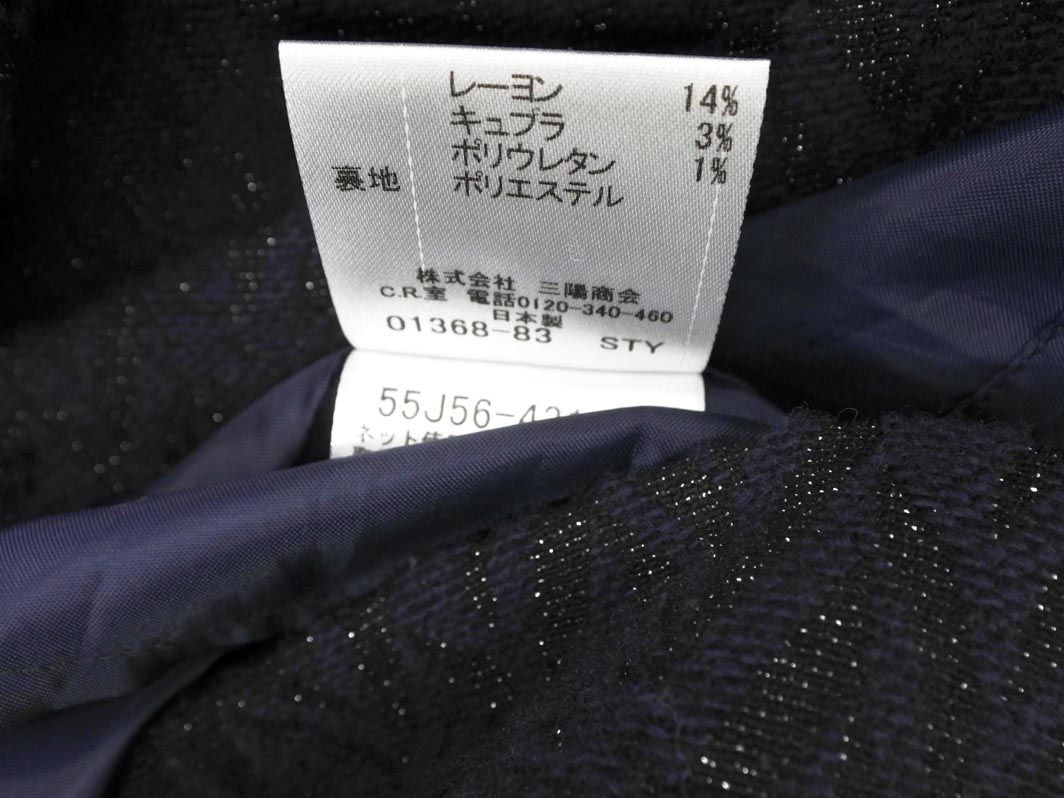 ワンピース size