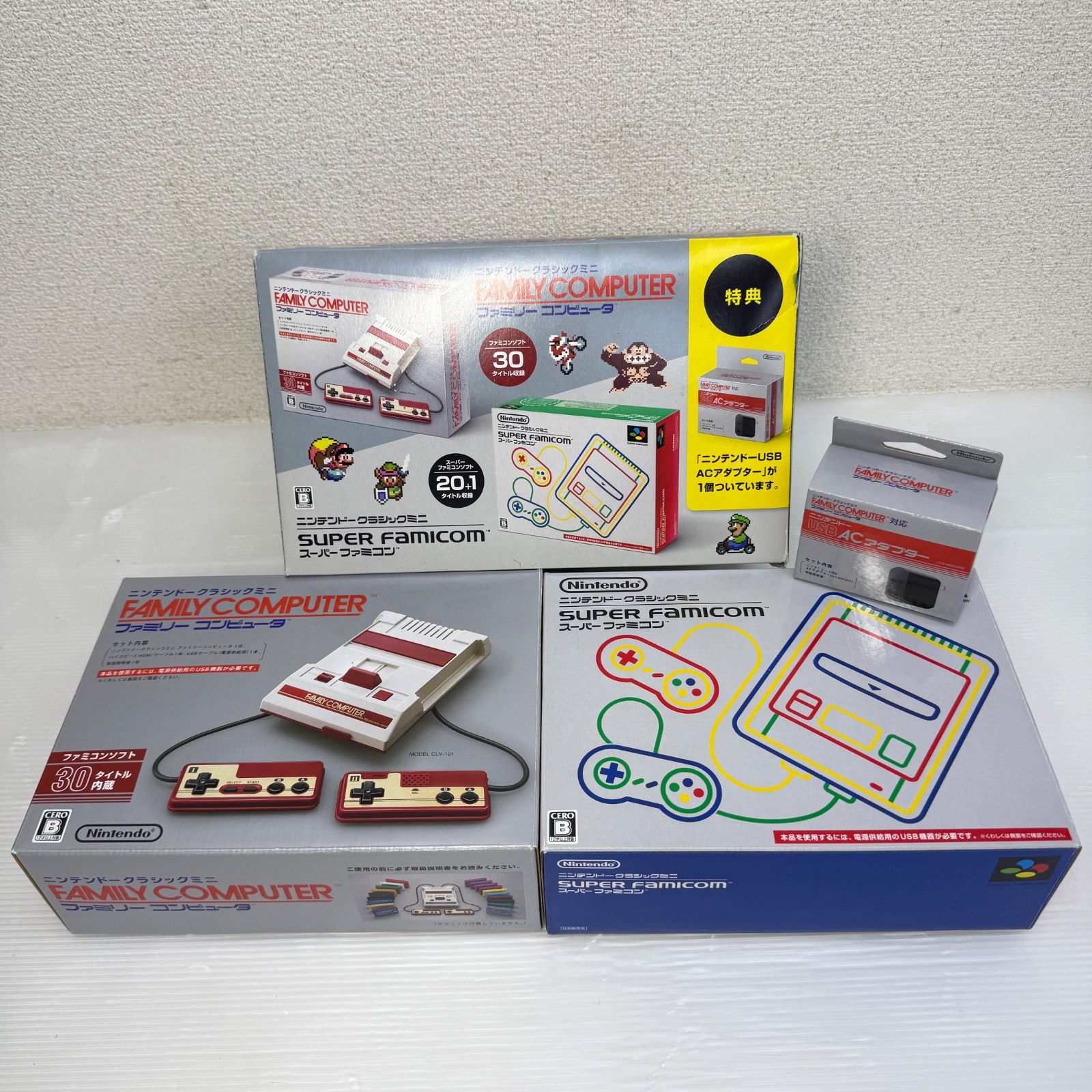 美品☆ニンテンドー クラシックミニ ダブルパック☆任天堂 ファミコン