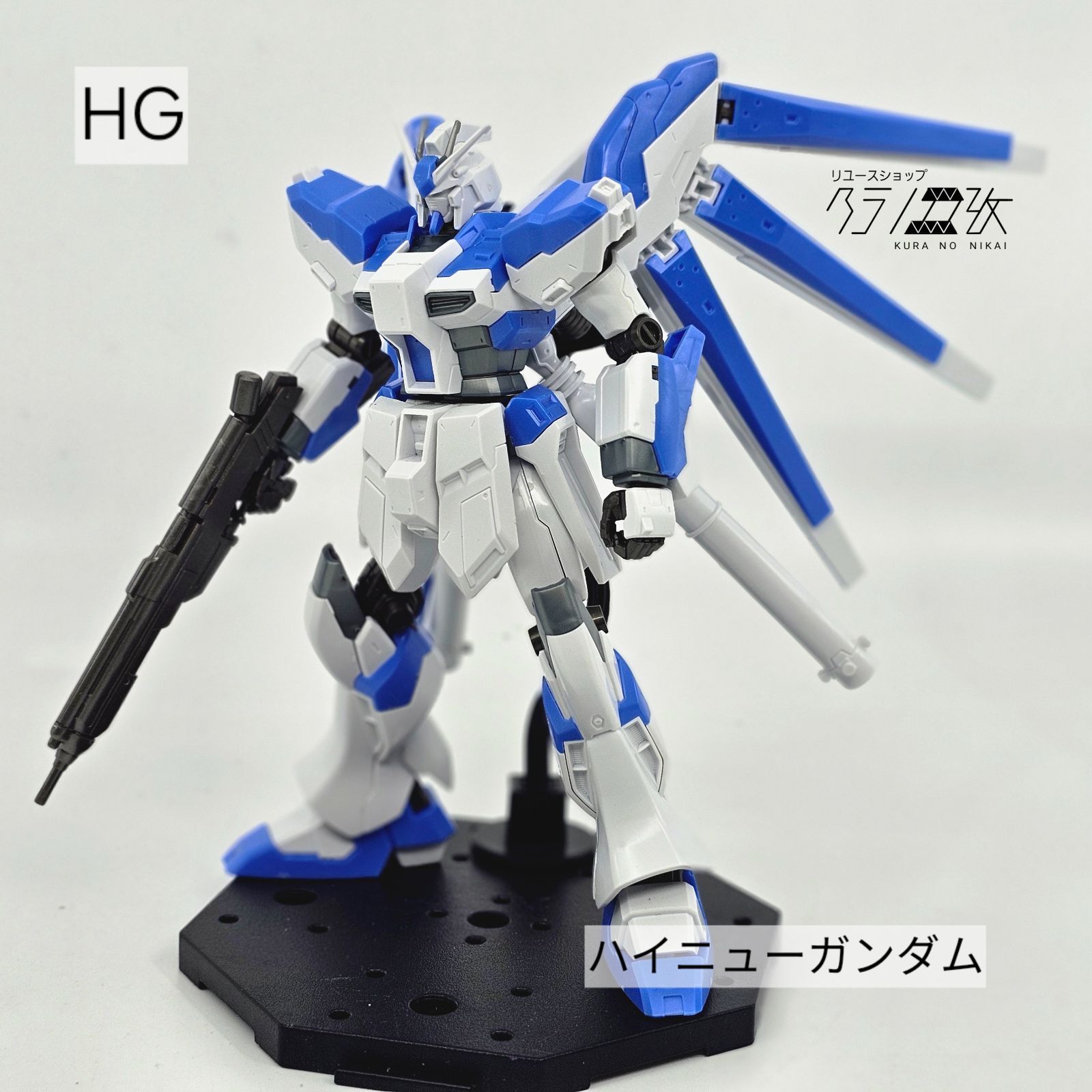 HG ハイニューガンダム 素組み ガンプラ リユース品 ジャンク
