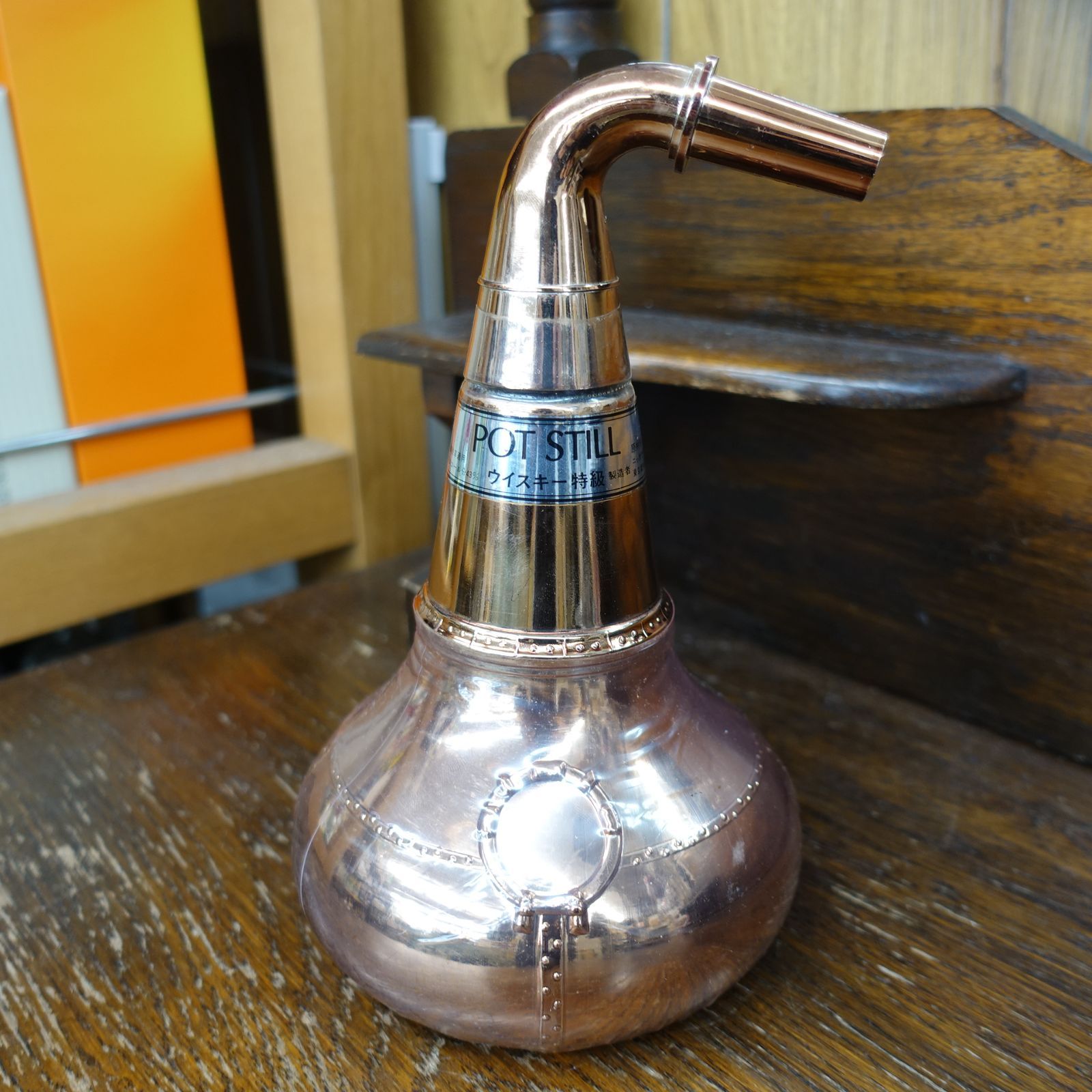 NIKKA POT STILL 700ml 43% 未開栓 - メルカリ