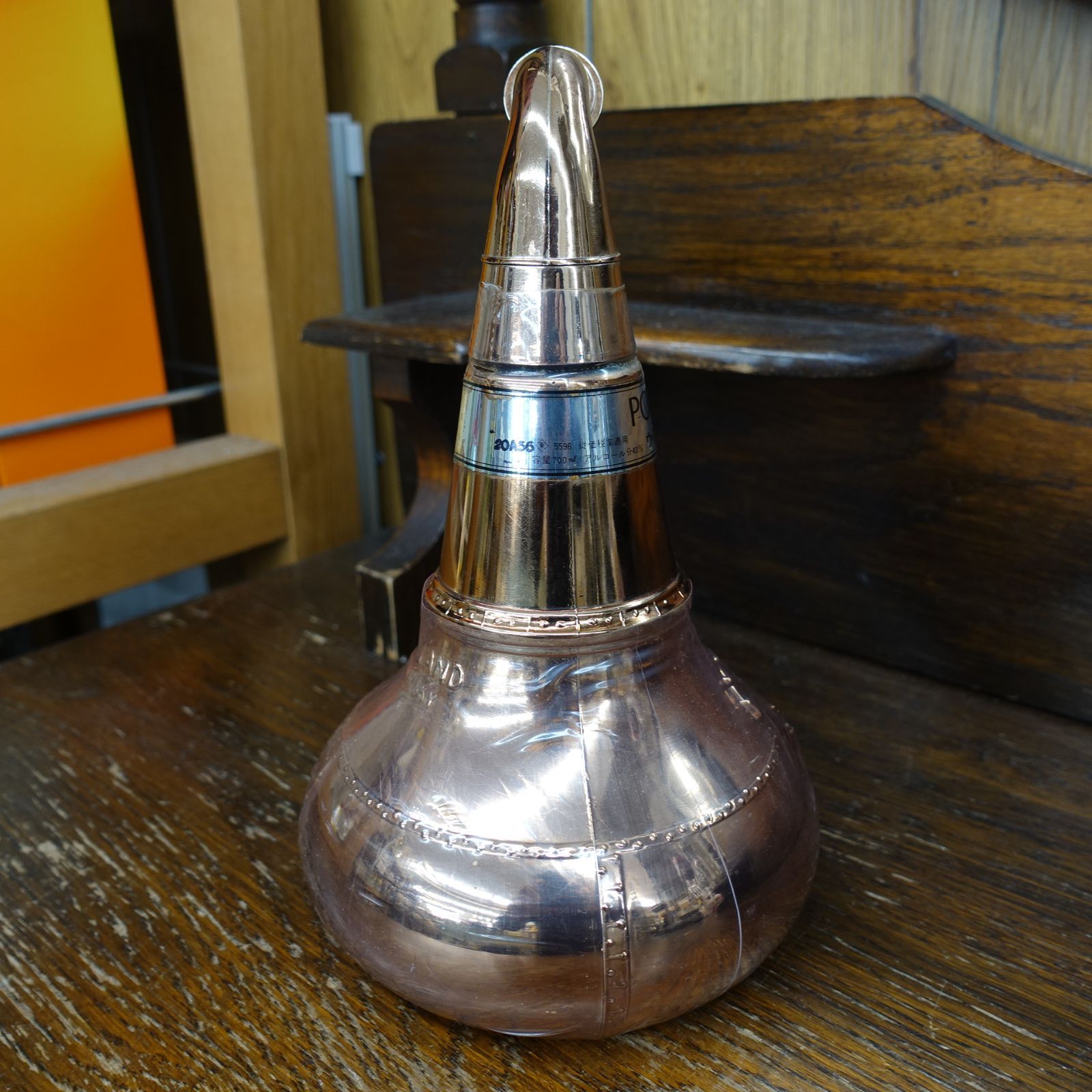 NIKKA POT STILL 700ml 43% 未開栓 - メルカリ