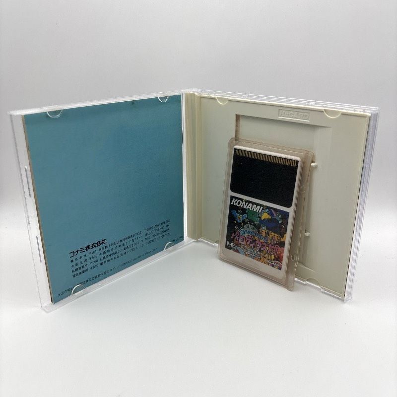 動作品 PCエンジン パロディウスだ! 神話からお笑いへ PRODIUS PCEngine HuCARD Huカード