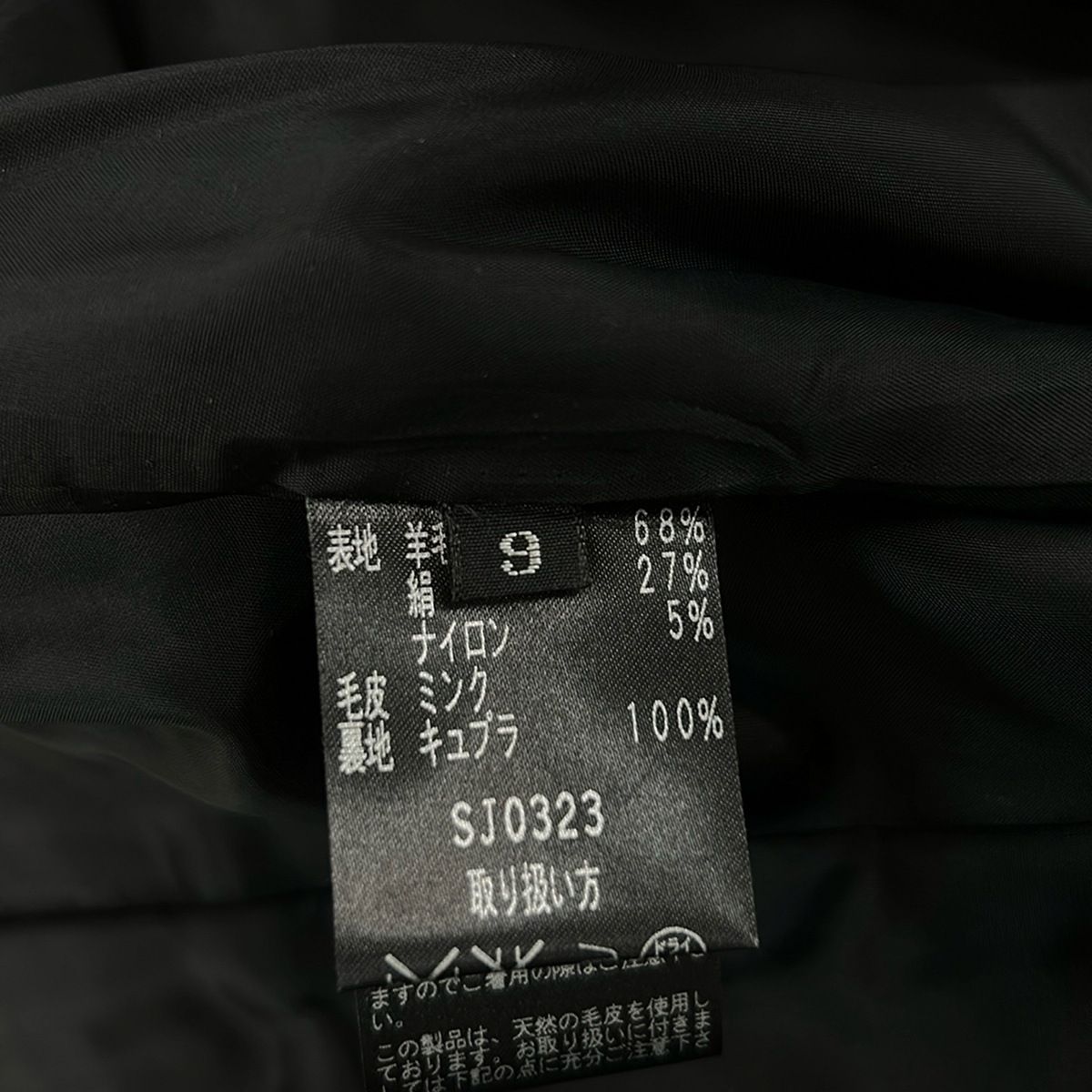 ‼️再お値下げ‼️ジュンアシダ　ジャケット　新品タグ付き JUN ASHIDA(ジュンアシダ) ジャケット サイズ9 M レディース美品 - 黒