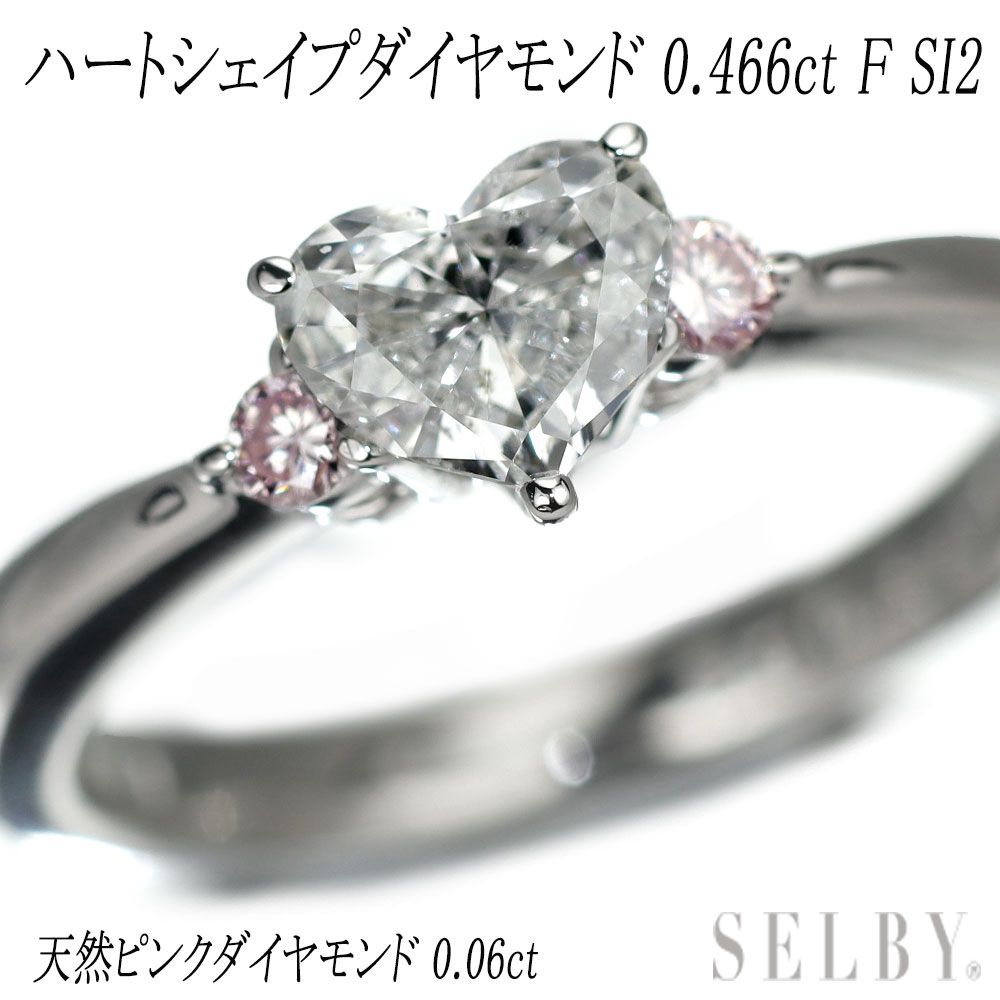 pt900 ハートシェイプ　ダイヤリング 17号 Pt900 ハートシェイプカットダイヤモンド 天然ピンクダイヤモンド