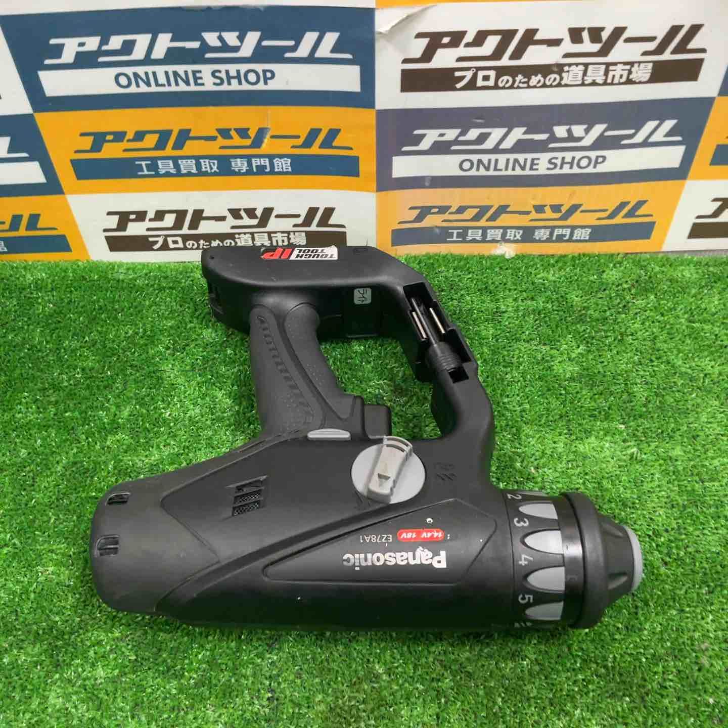 ☆パナソニック(Panasonic) コードレスマルチハンマードリル EZ78A1X-B