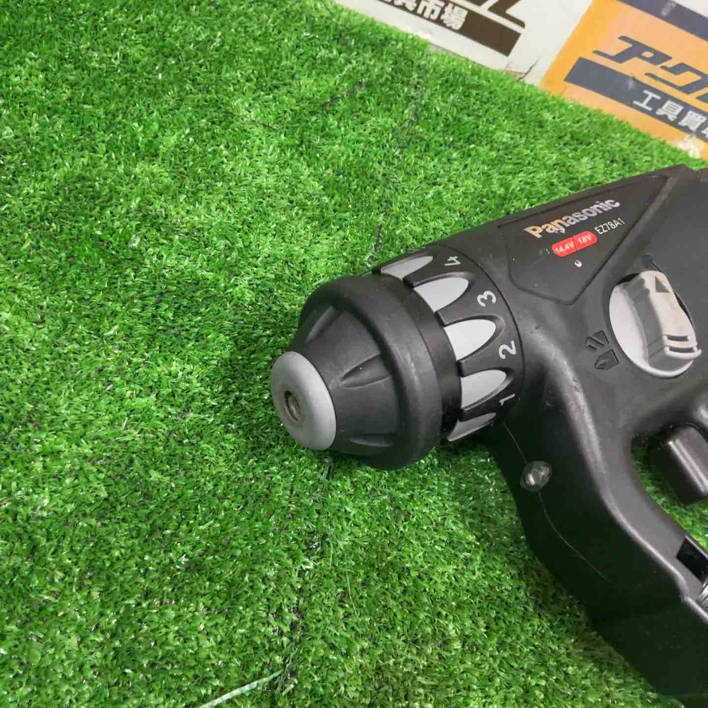 コードレスマルチハンマードリル EZ