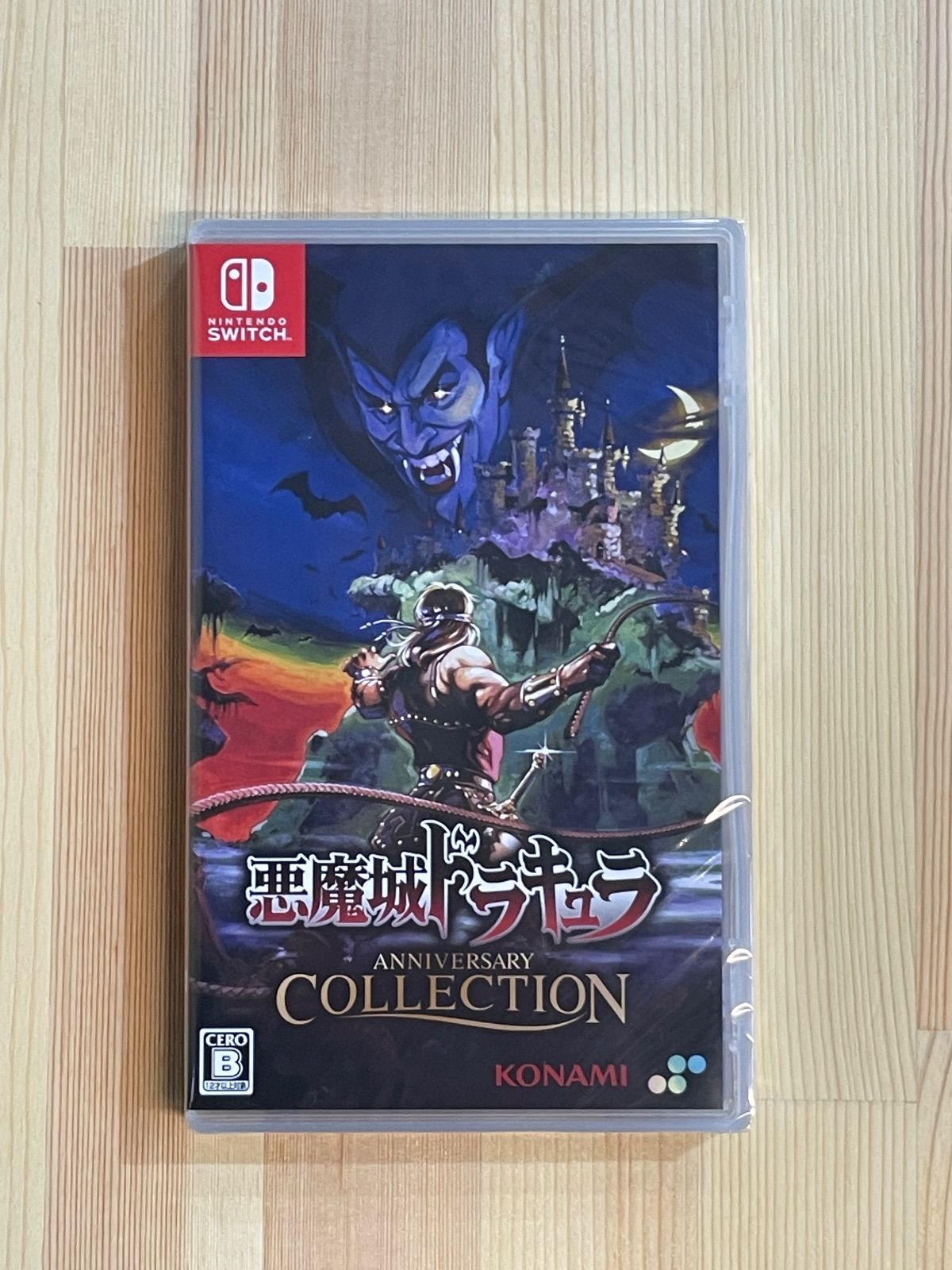 20】新品 未開封 Switch 悪魔城ドラキュラ アニバーサリーコレクション