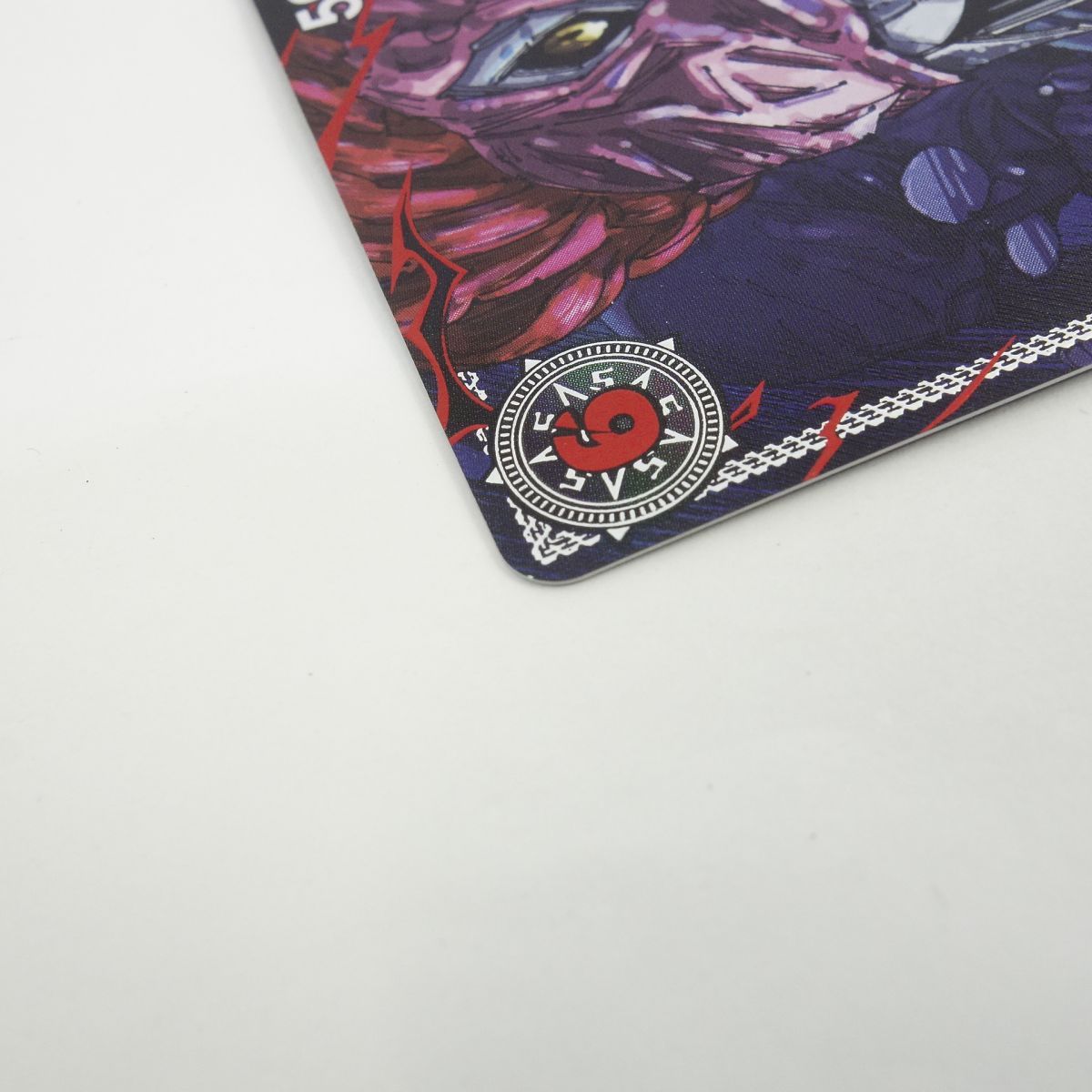 イーザンバロン