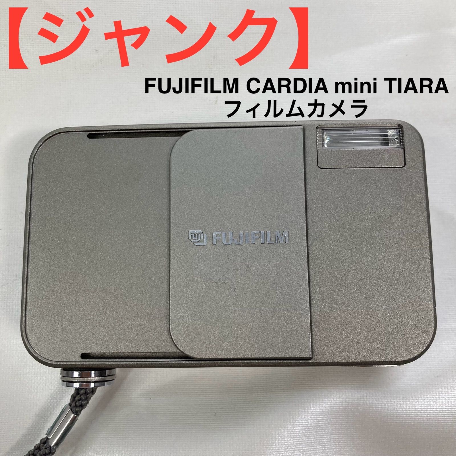 【ジャンク】FUJIFILM CARDIA mini TIARA フィルムカメラ