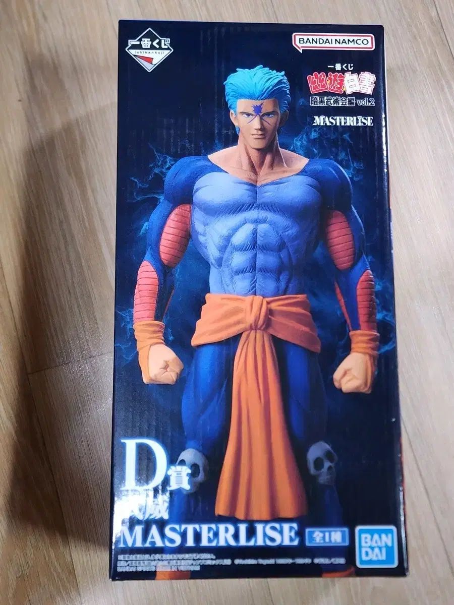 韓1専用フィギュア まとめ売り 40個 緑谷出久 ラストワン / A賞 まとめ - メルカリ