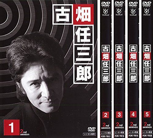 - 古畑任三郎 2 nd season レンタル落ち 全5巻セット マーケットプレイスDVDセット商品