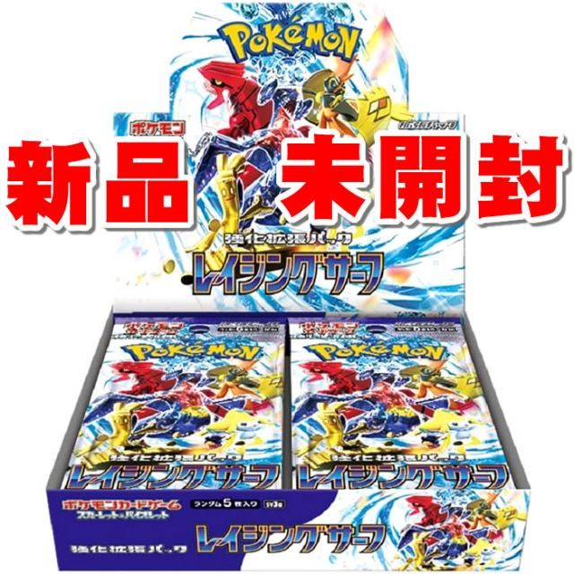 ポケモンカードゲーム スカーレット＆バイオレット 拡張パック