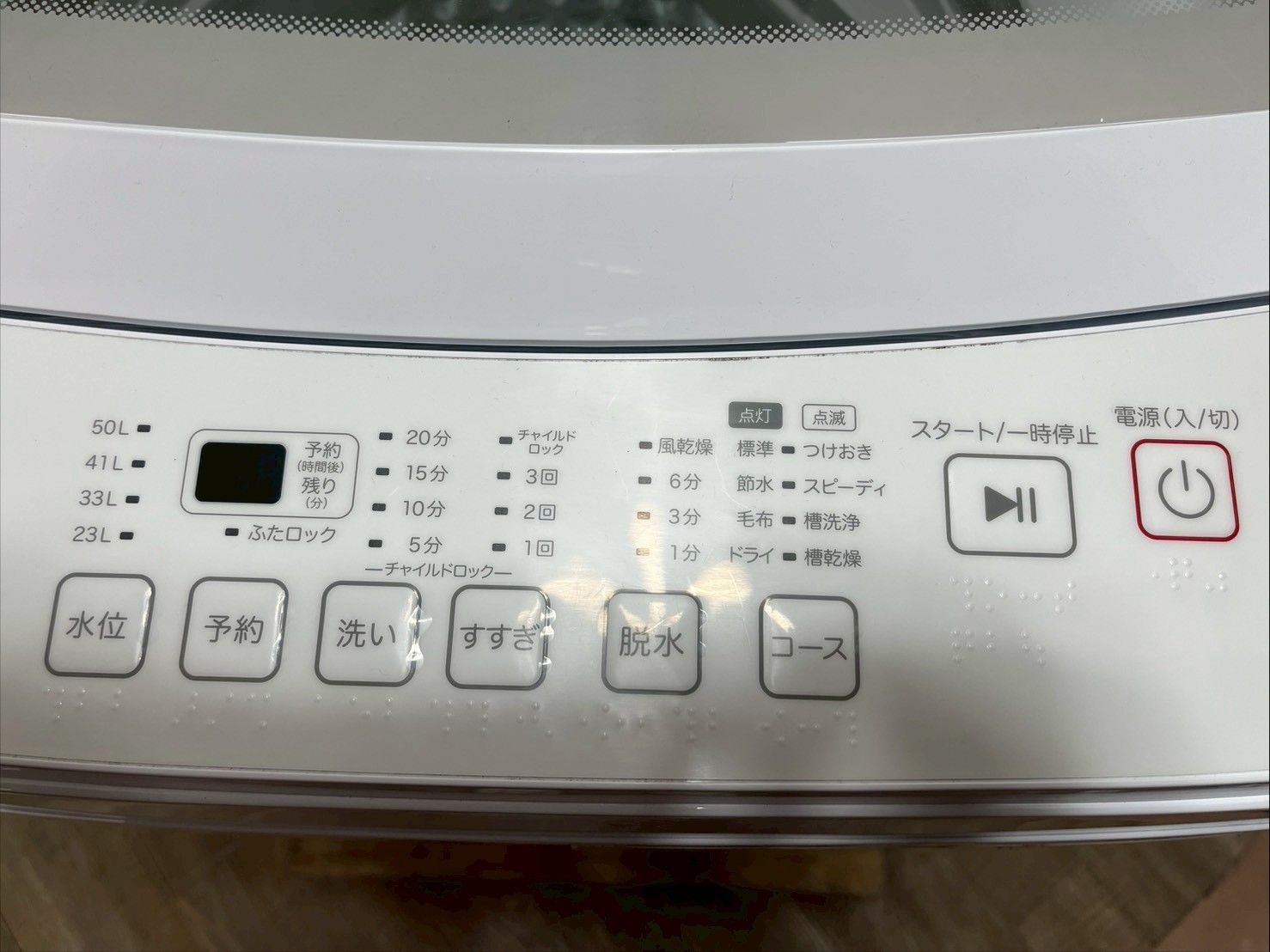 大阪送料無料☆3か月保障付き☆洗濯機☆ニトリ☆6kg☆2023年☆NT60L1WH 