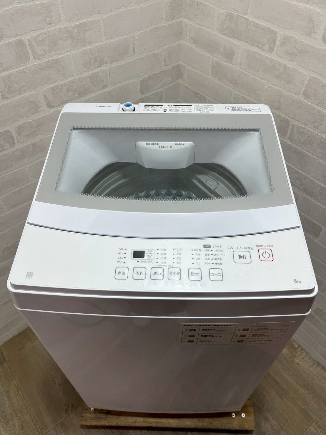 大阪送料無料☆3か月保障付き☆洗濯機☆ニトリ☆6kg☆2023年☆NT60L1WH
