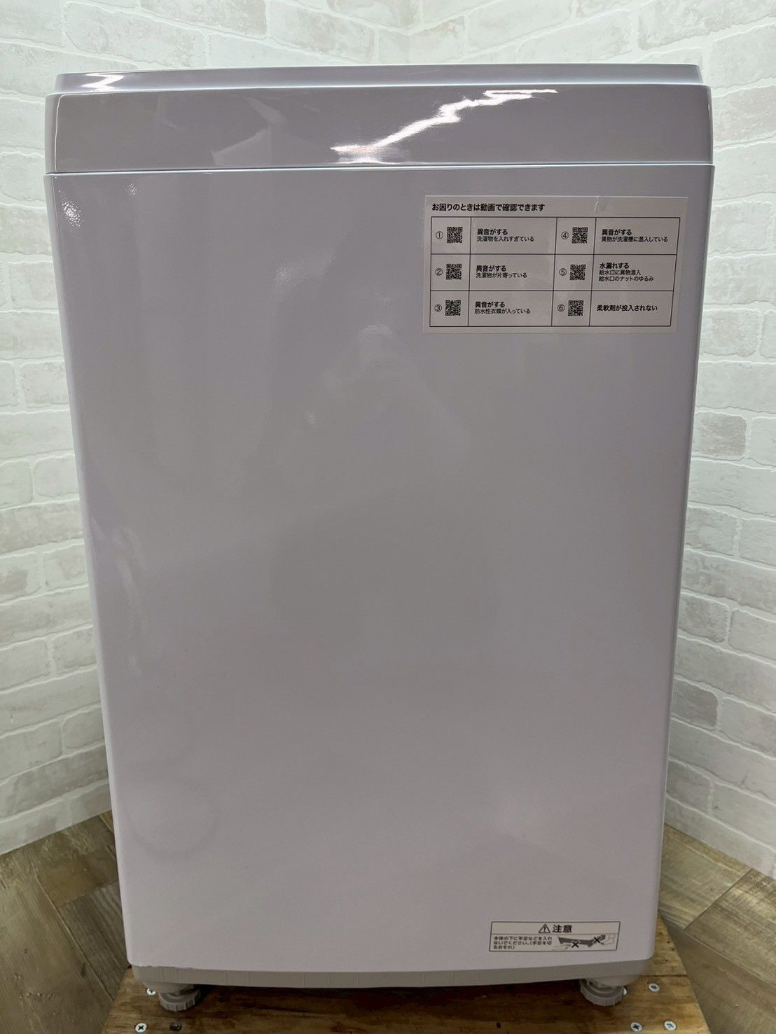 大阪送料無料★3か月保障付き★洗濯機★2023年★NT60L1WH★S-385 大阪送料無料☆3か月保障付き☆洗濯機☆ニトリ☆6kg☆2023年☆NT60L1WH