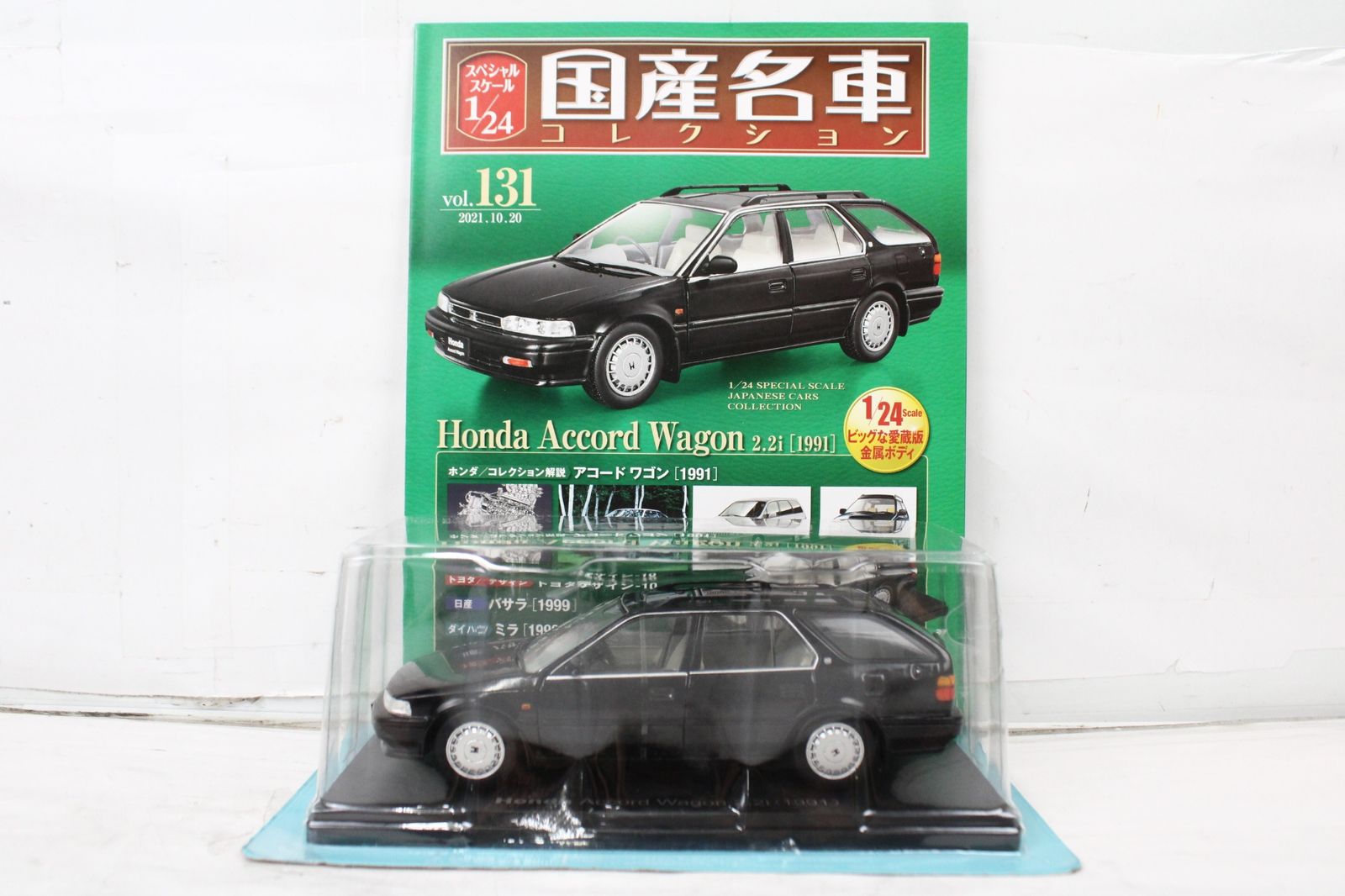 アシェット 国産名車 ホンダ アコード ワゴン 2 i 1991 1 24 vol 131 D J 035 byebye