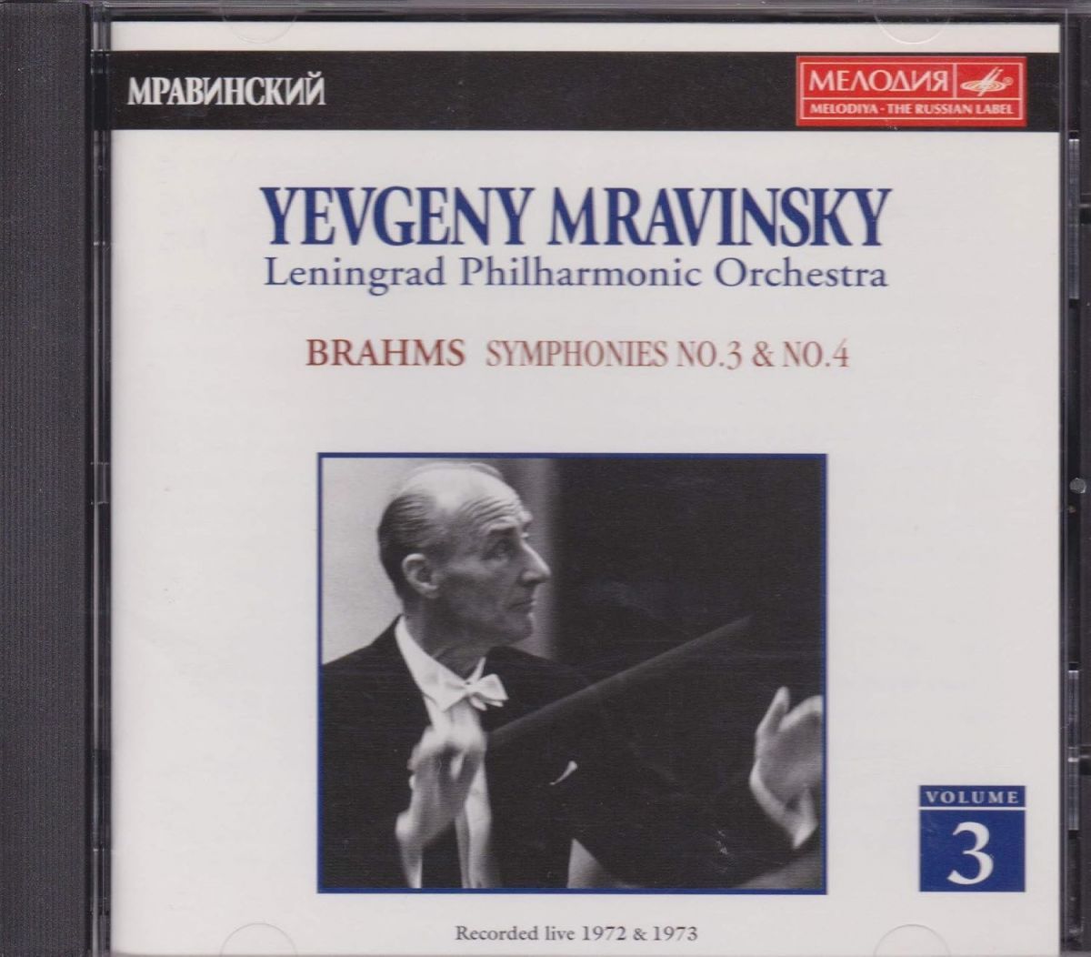 CD エフゲニー・ムラヴィンスキー, ブラームス 交響曲第3&4番 BVCX4003