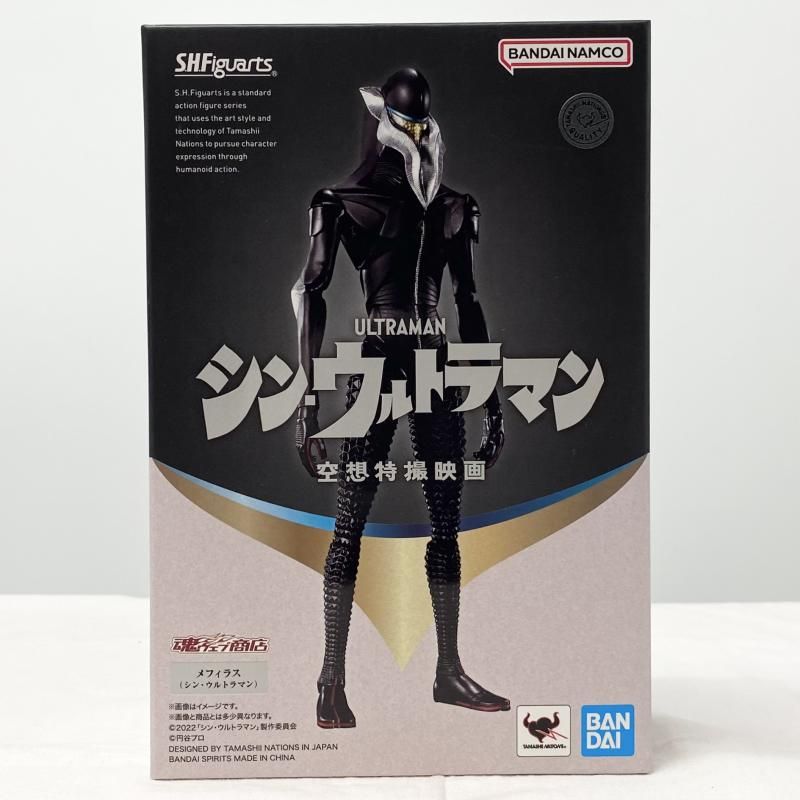 新品未開封　フィギュアーツ　シン ウルトラマン　ゾーフィ　メフィラス　ガボラ 新品未開封 フィギュアーツ シン ウルトラマン ゾーフィ メフィラス