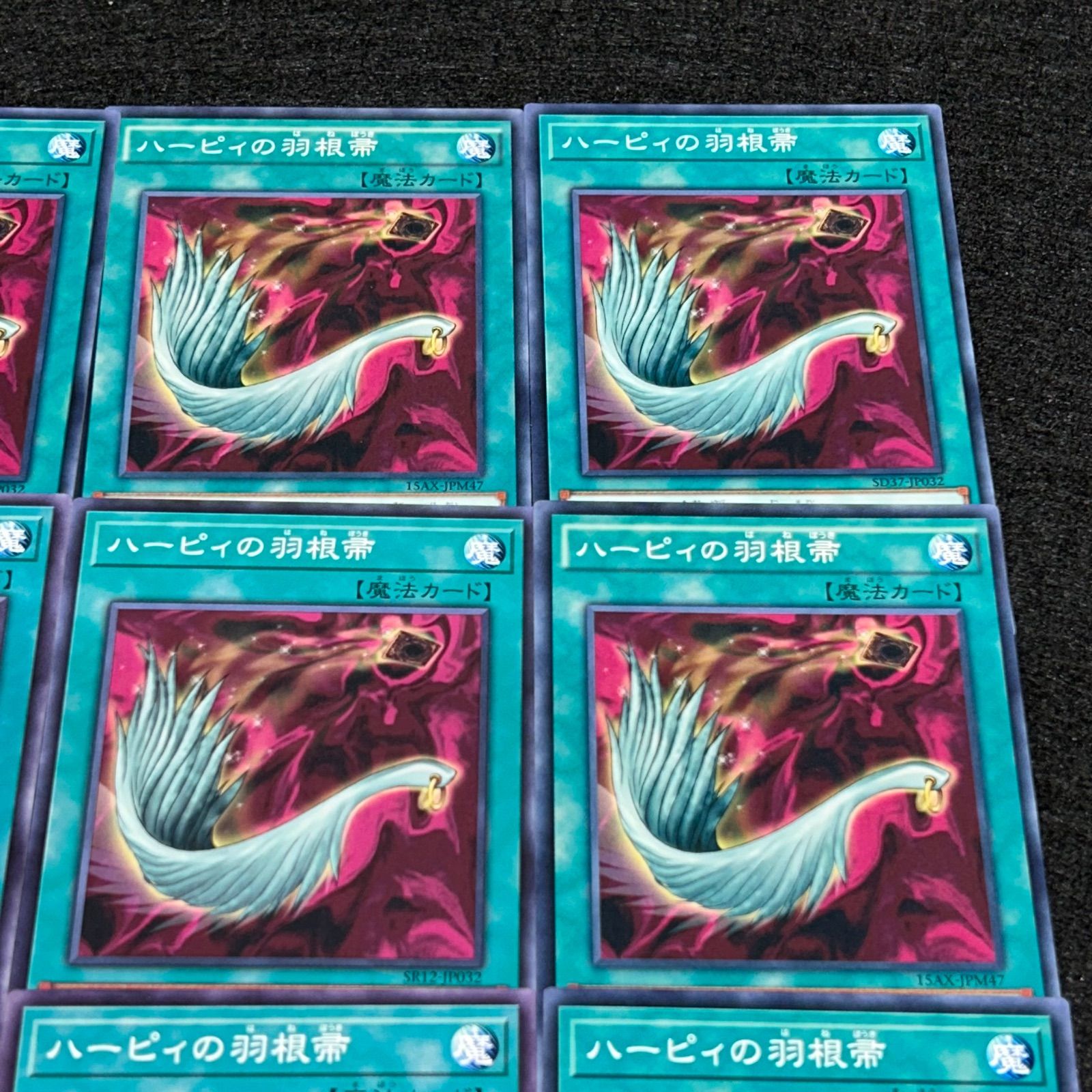 た*ん様 【超極美品】遊戯王　ハーピィの羽根帚 初期　ウルトラ 遊戯王】No.2707 ハーピィの羽根帚 9枚 - メルカリ