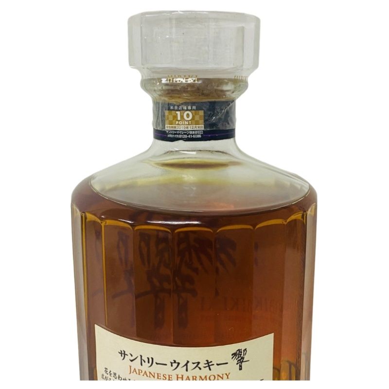 響ジャパニーズハーモニー 700ml 新品未開栓 - メルカリ