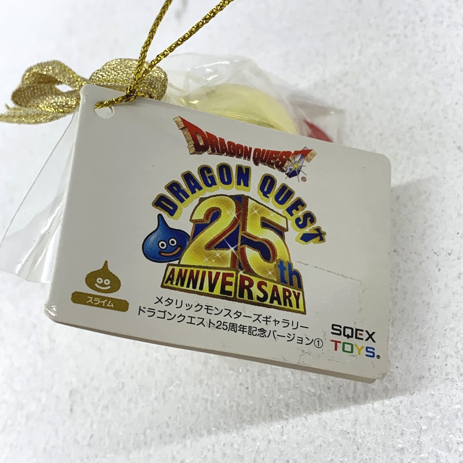 ☆加古川物流】【中古・未開封品】スライム ドラクエ25周年記念