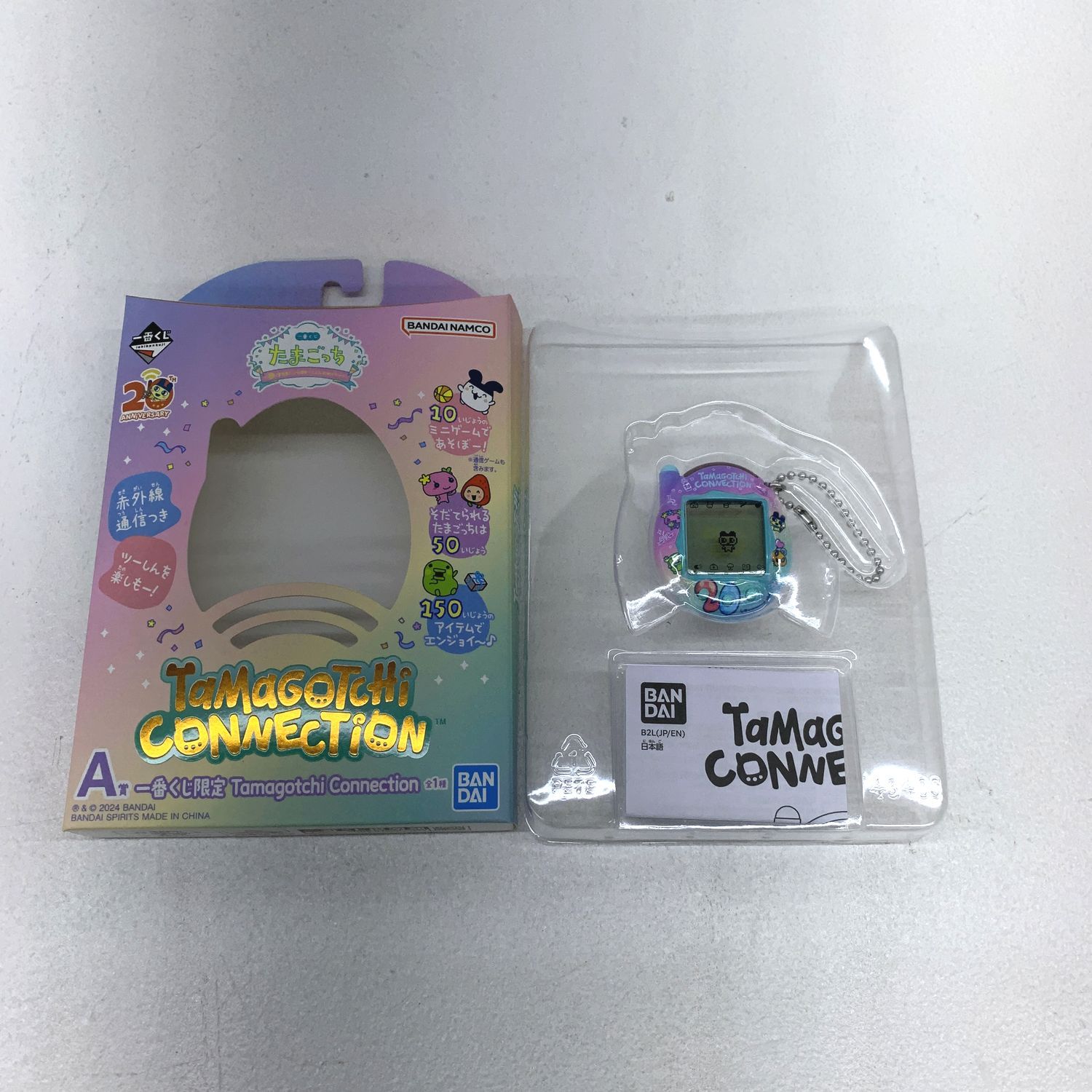 ☆加古川物流】【中古品】たまごっちコネクション 一番くじ A賞 【723