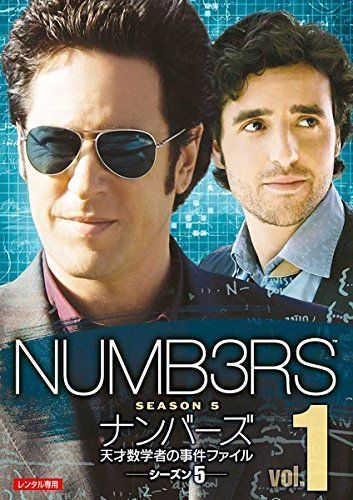 NUMB 3 RS ナンバーズ 天才数学者の事件ファイル シーズン5 レンタル落ち 全11巻セット マーケットプレイスDVDセット商品