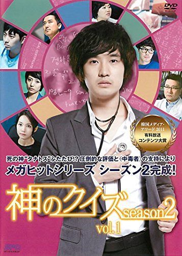 神のクイズ シーズン2 レンタル落ち 全6巻セット マーケットプレイスDVDセット商品