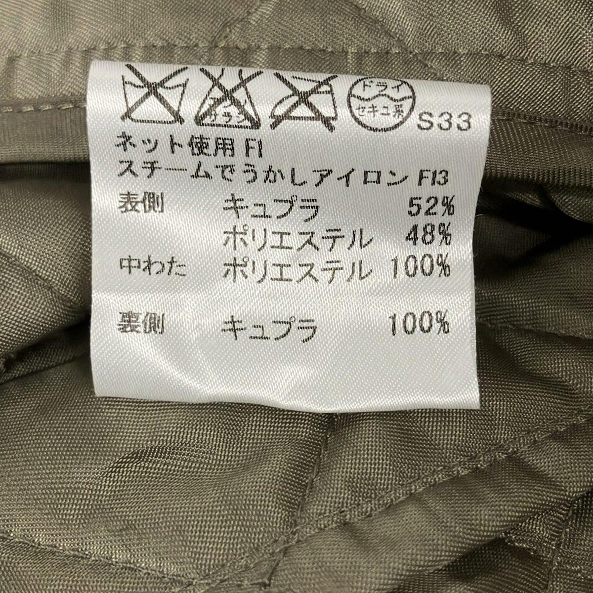 Burberry LONDON(バーバリーロンドン) コート サイズ36 M レディース  