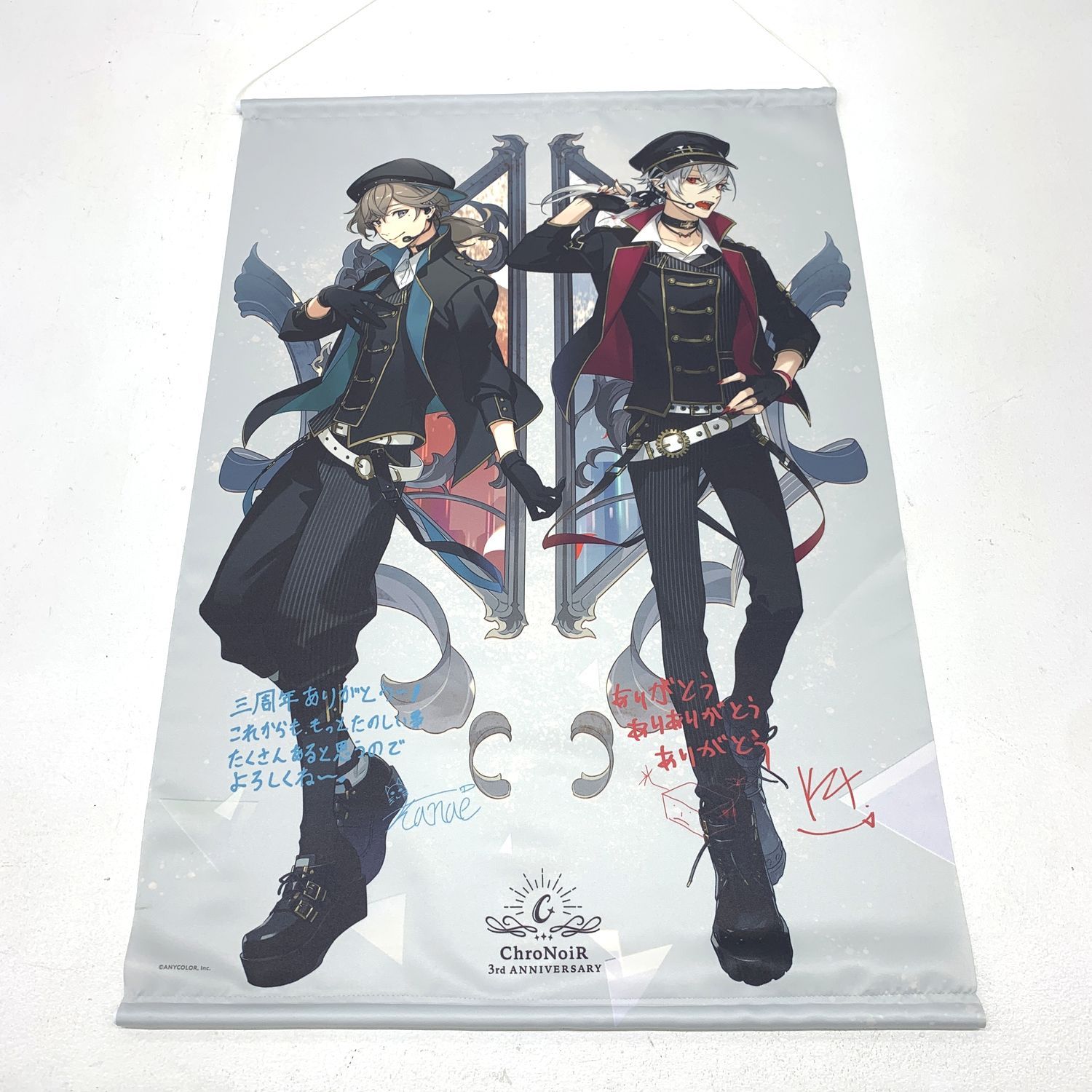 ☆加古川物流】【中古品】クロノワール 葛葉 叶 タペストリー にじさん