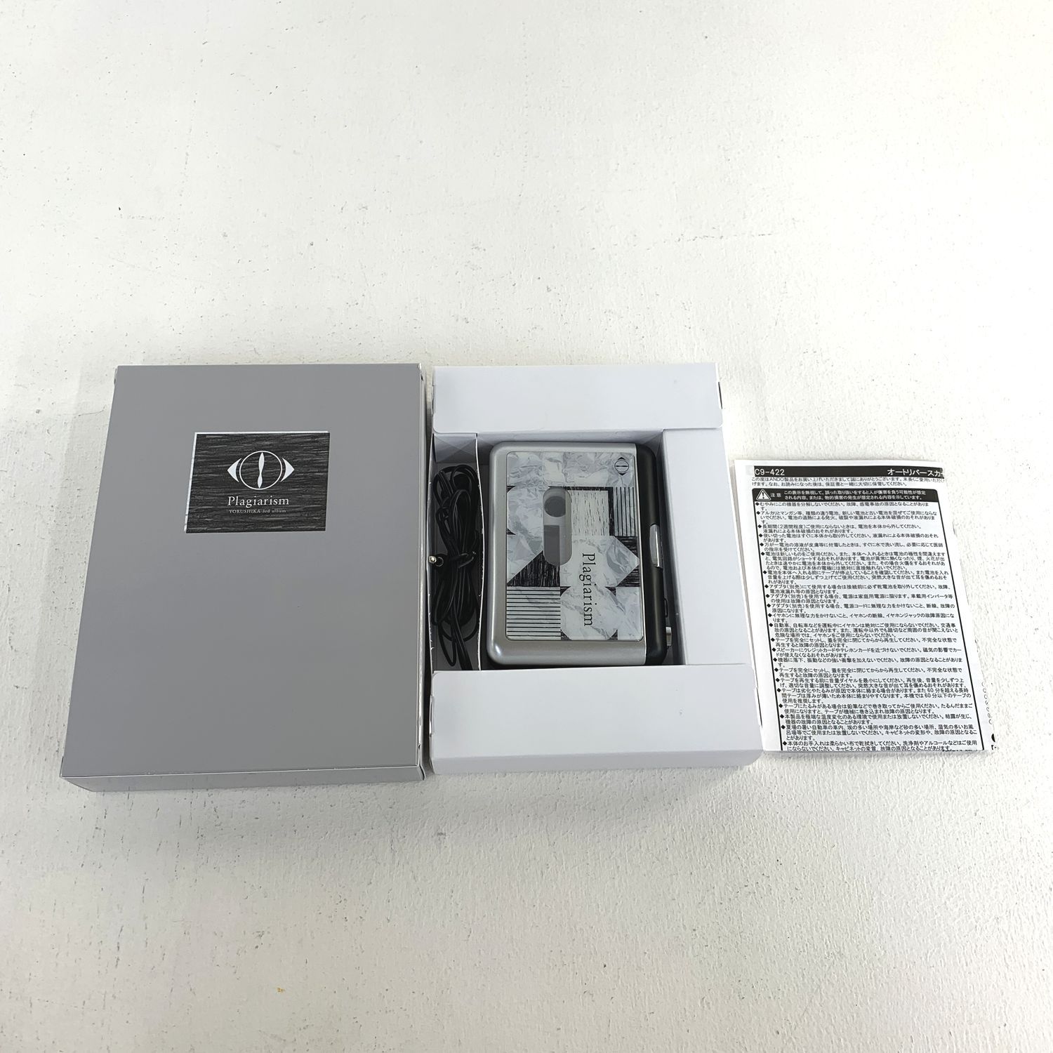 ☆加古川物流】【中古品】ヨルシカ 盗作 初回限定盤 カセット