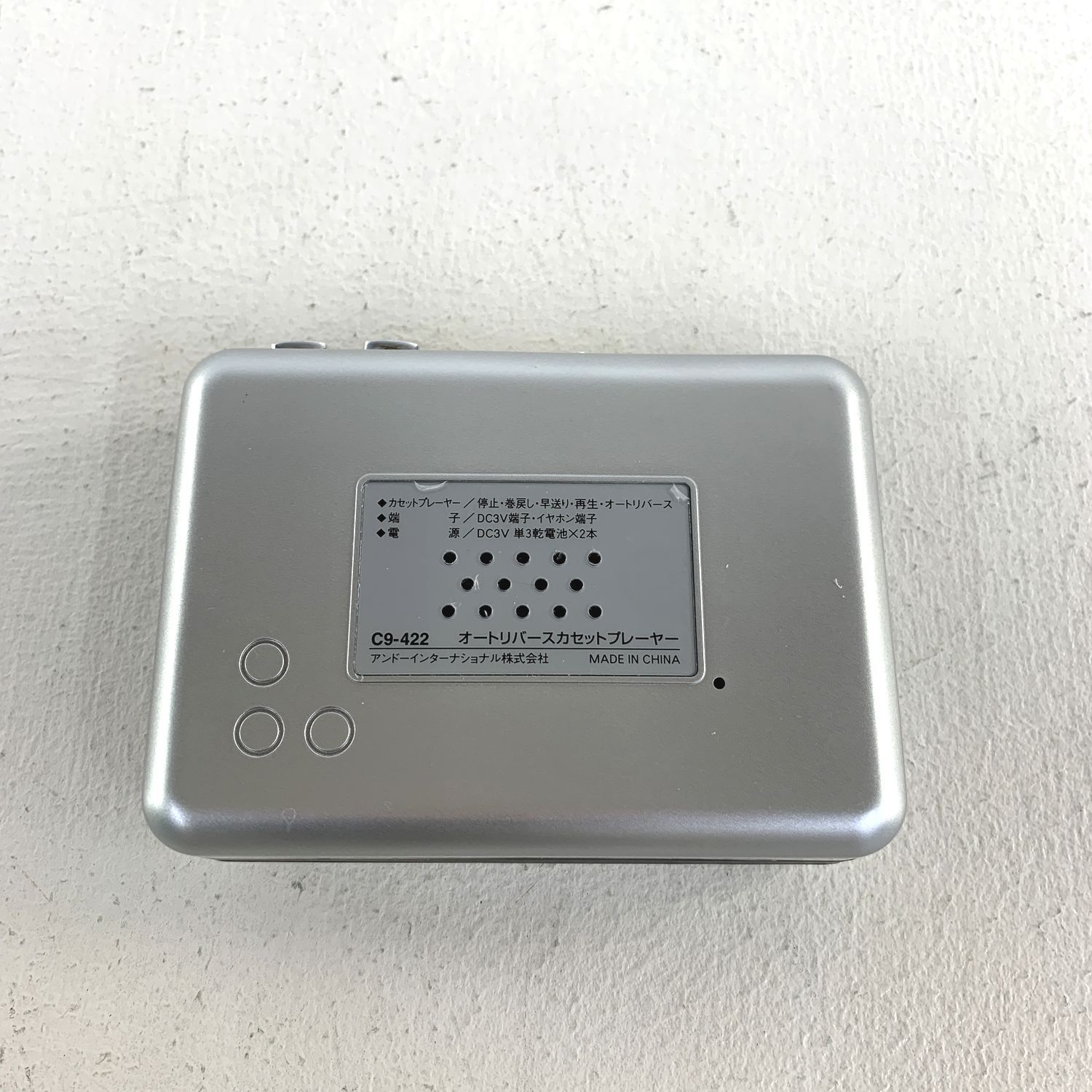 ヨルシカ 盗作 初回限定版付属 カセットプレイヤー ヨルシカ 盗作 (初回限定盤)＋カセットプレーヤーセット UNIVERSAL限定