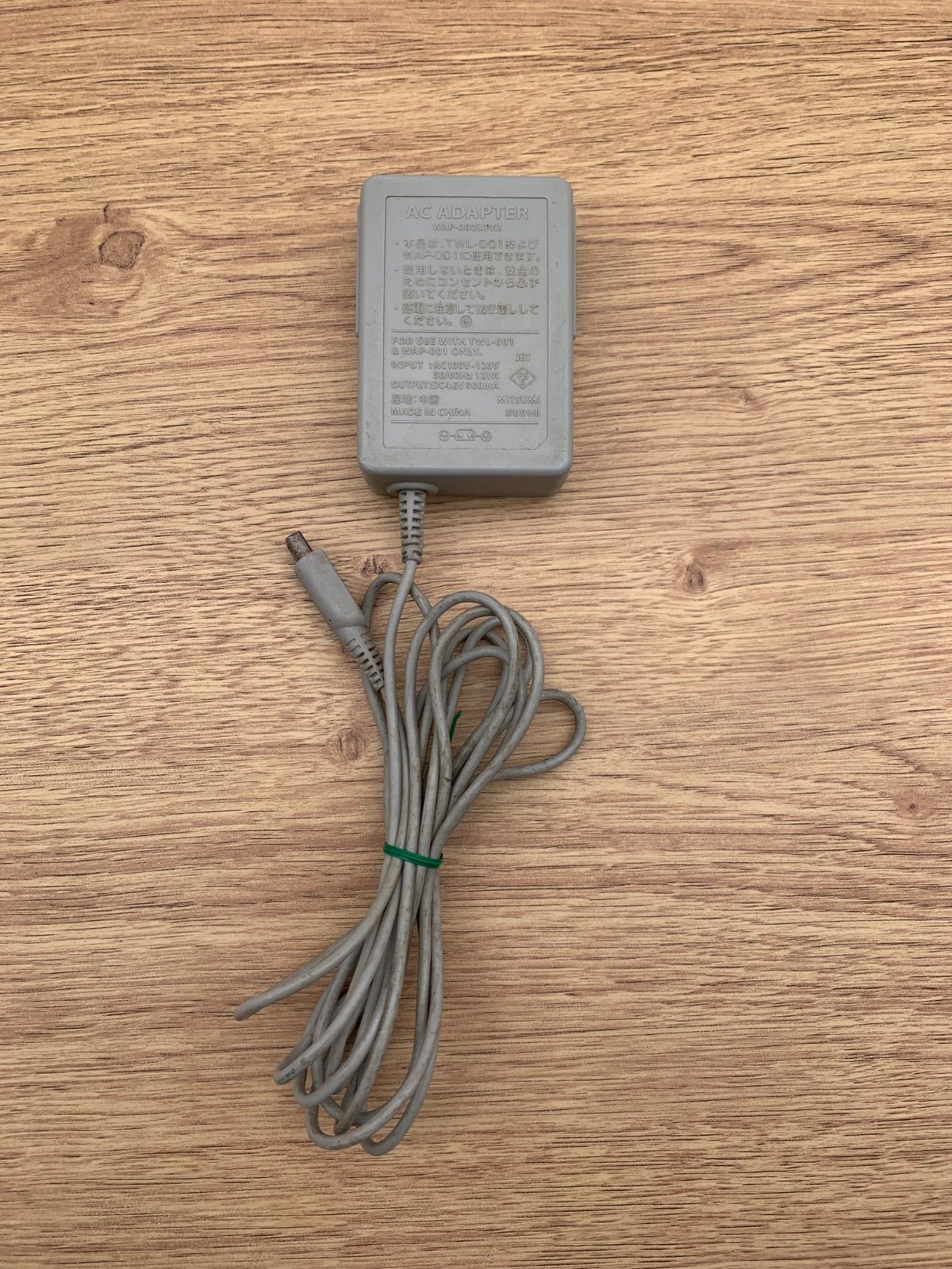 アダプター付属 1212