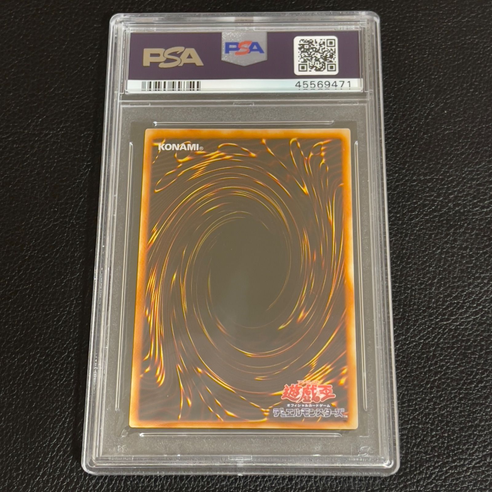 遊戯王 ヂェミナイエルフ アルティメットレア レリーフ PSA10 BC-34 遊戯王 ヂェミナイエルフ アルティメットレア レリーフ PSA10 BC-34