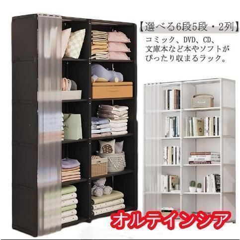 書棚 扉付き 5段 本棚 2列収納 大容量 ラック コミックラック DVD