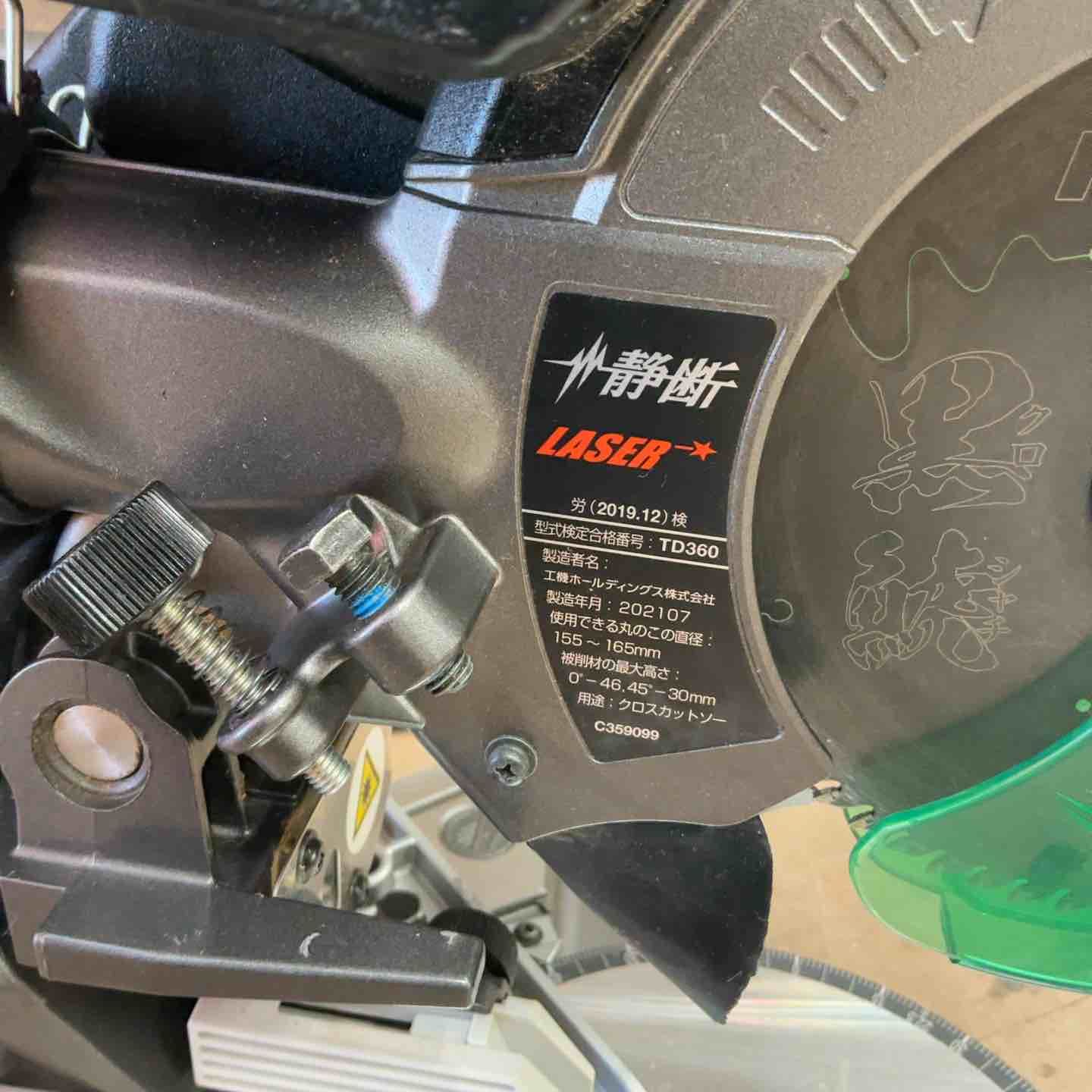 ハイコーキ HIKOKI 旧 日立工機 コードレス卓上スライド丸のこ K NN