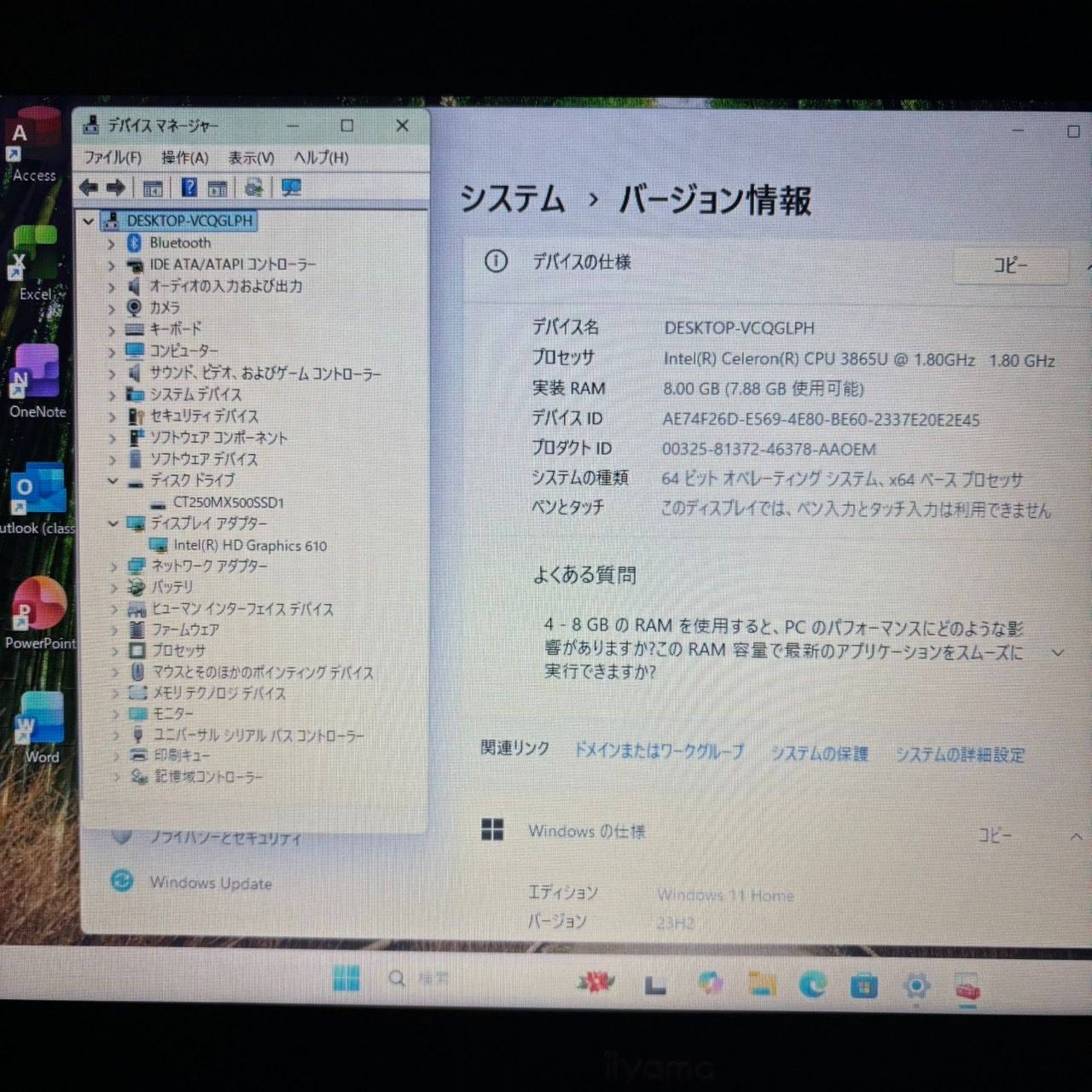 NDe1204M 初期設定済 最新オフィス2024ワード・エクセルすぐつかえます！！