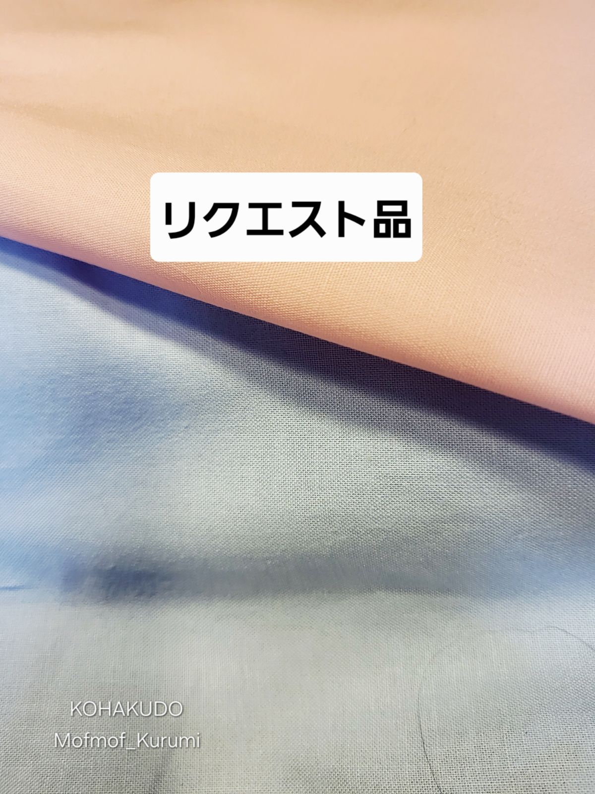 リクエスト品 モンコスM サロペット お座りモンチッチMに似合う服 琥珀堂 -00