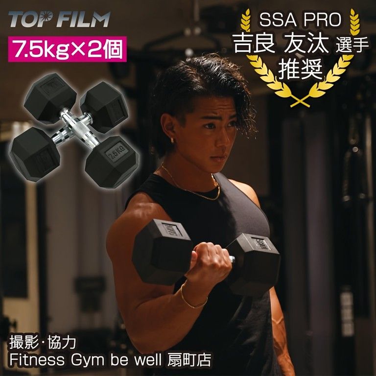 全身トレーニング】ヘキサゴナル ダンベル 15kg 2個セット 筋トレ