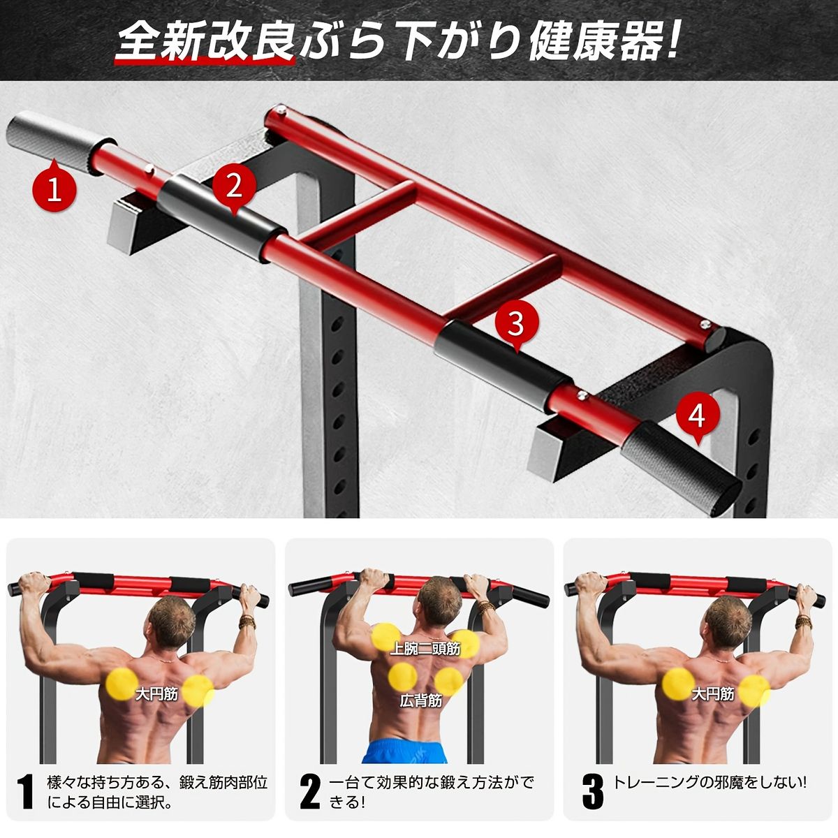 耐荷重180 kg 多機能フィットネスマシン 12段階高さ調整 バーベルラック|チンニングバー搭載 背筋強化 ホームジム トレーニング 初心者～上級者向け