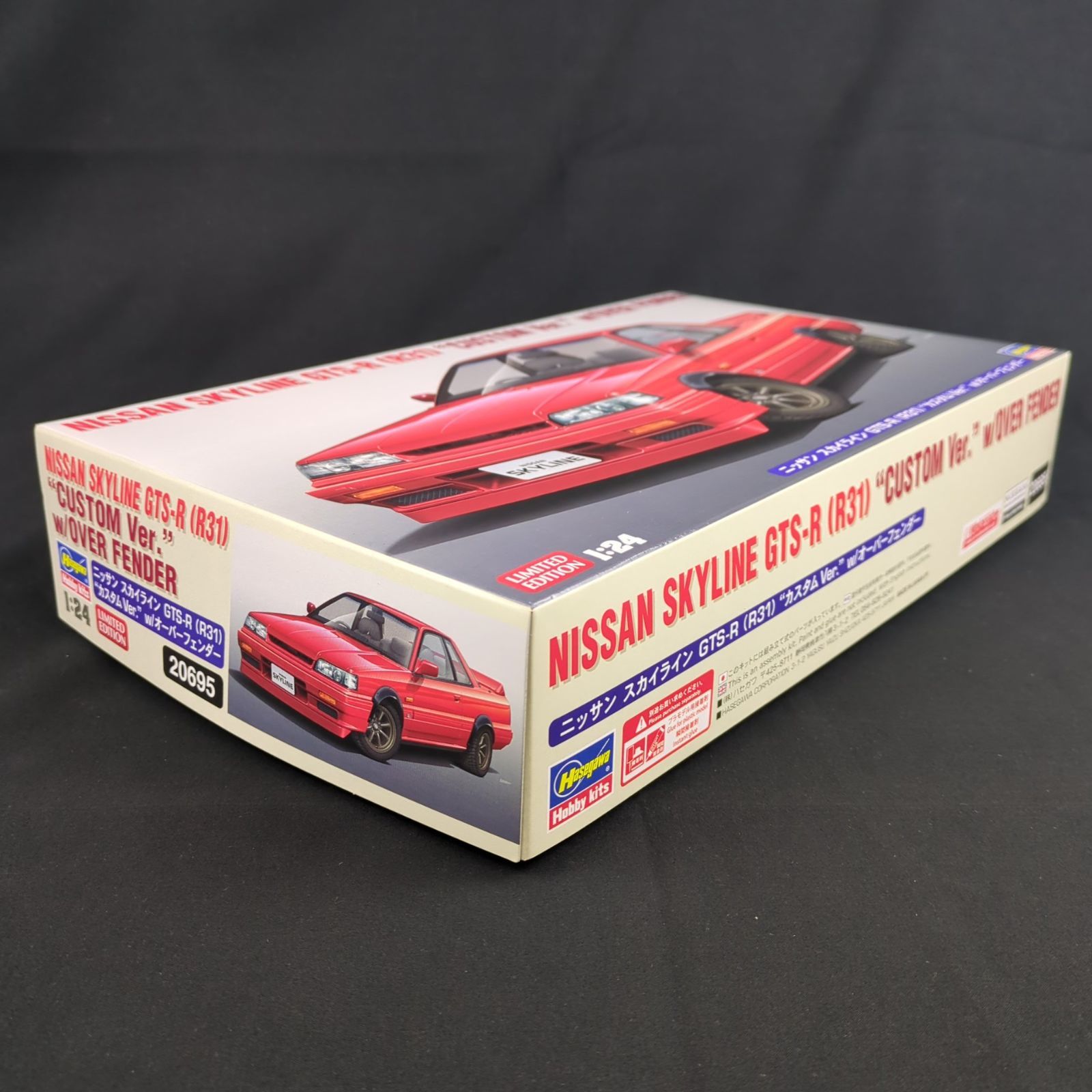 限定品・特別仕様・新デカール】 ハセガワ 20695 1/24 ニッサン 