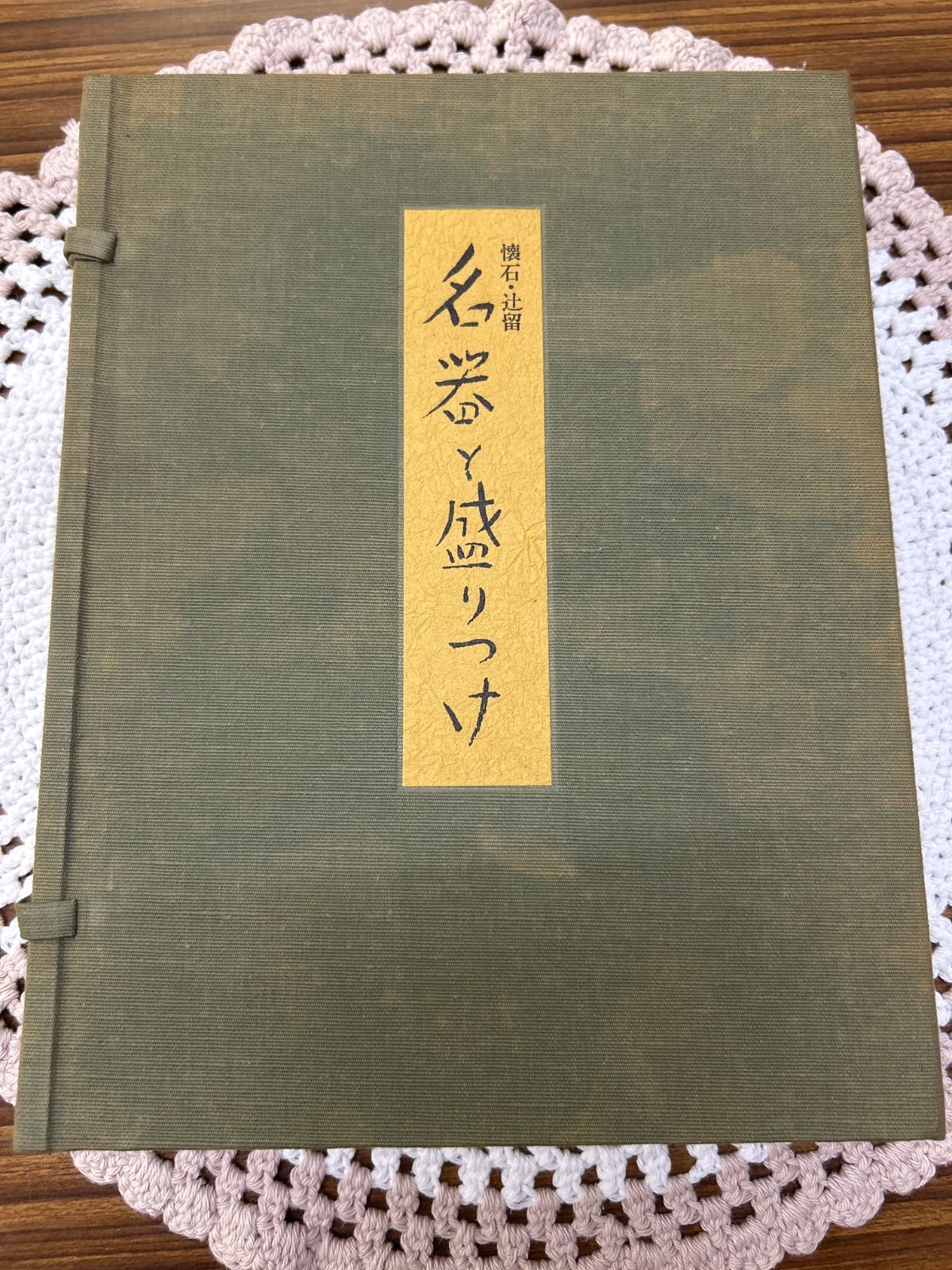 ポスター【ハックスワース☆HS-7101】