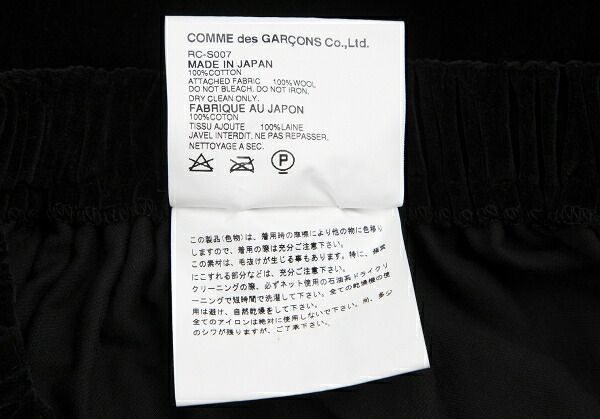 ローブドシャンブル コムデギャルソンrobe de chambre COMME des