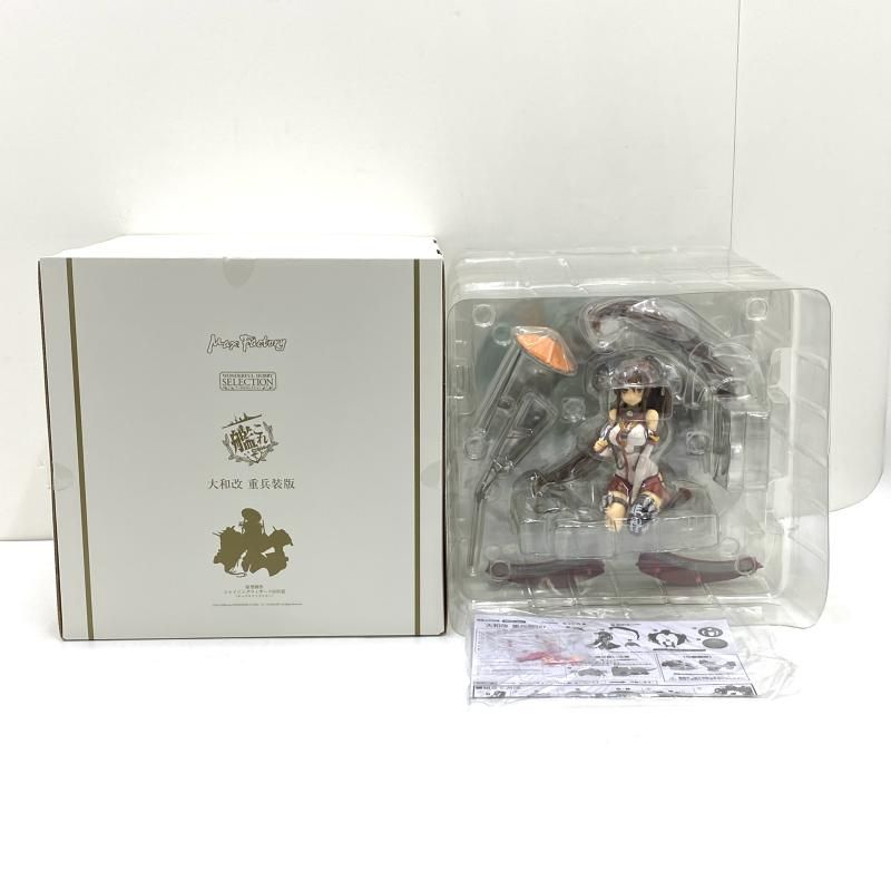 中古】【開封】大和改 重兵装Ver. 艦隊これくしょん～艦これ