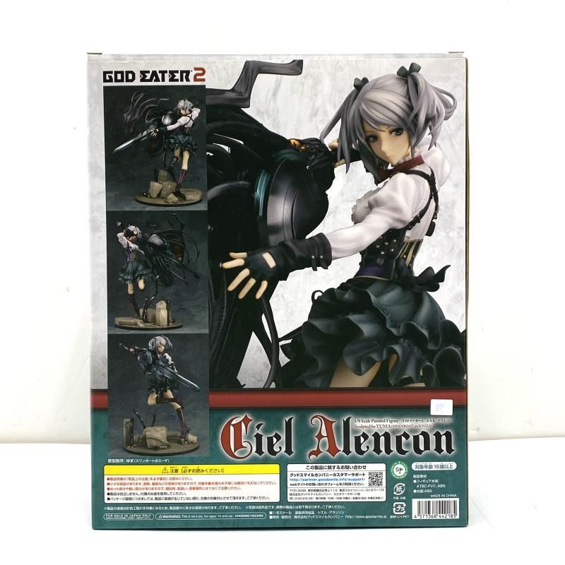 中古】【開封】シエル・アランソン 「GOD EATER 2：ゴッドイーター2