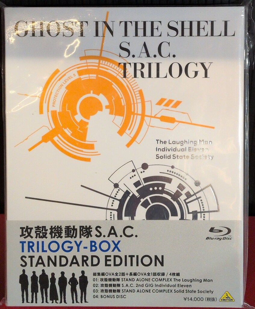 アニメBlu-ray 攻殻機動隊S.A.C. TRILOGY-BOX STANDARD EDITION
