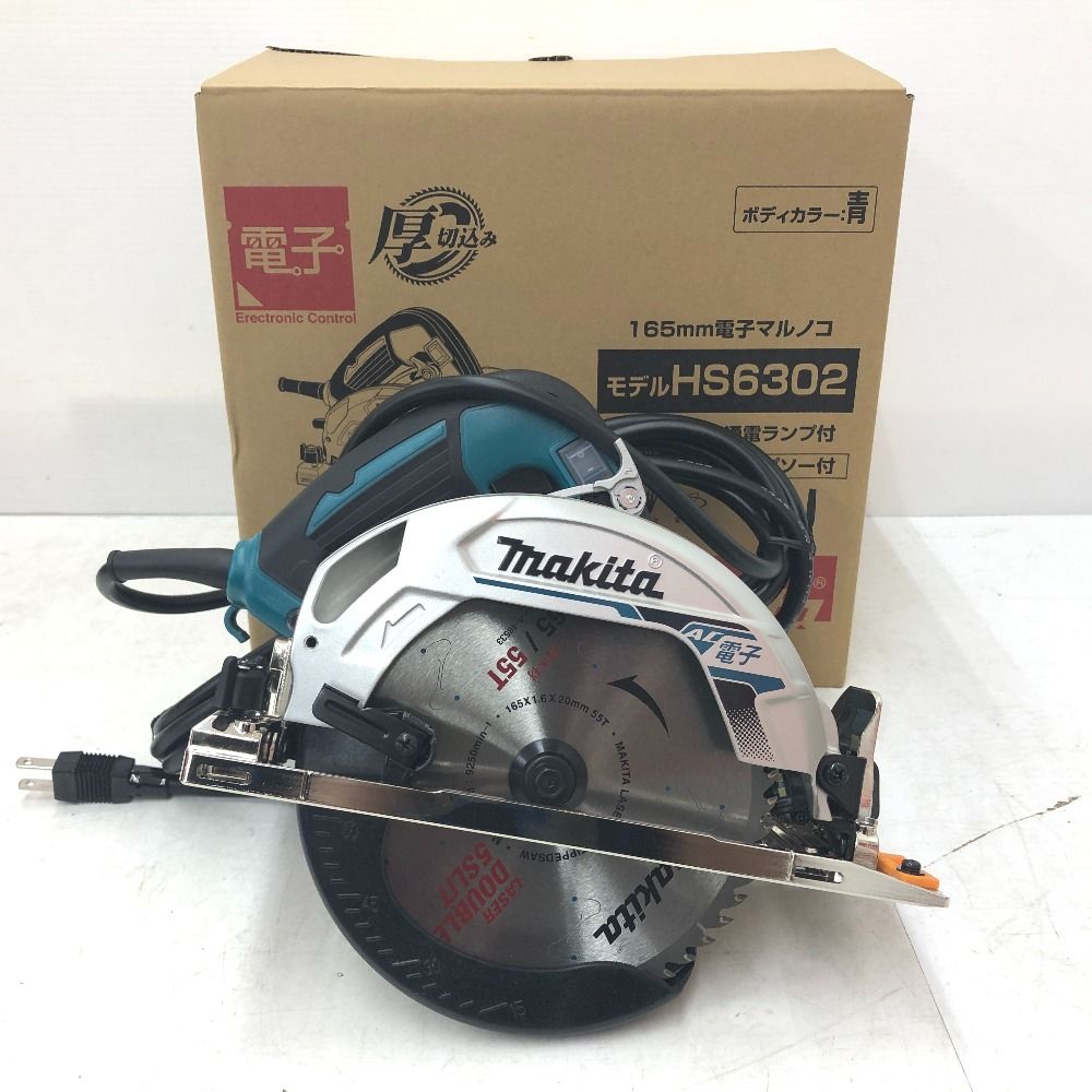 makita マキタ 100 V 165 mm 電子マルノコ 青 HS 6302
