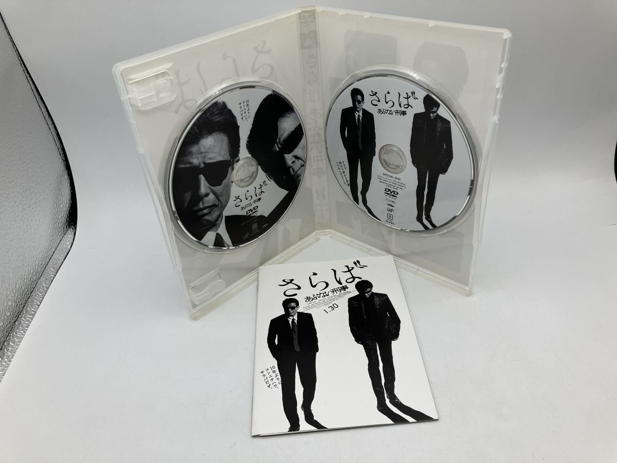 希少！さらばあぶない刑事　DVD 縮刷版台本　未開封 希少！さらばあぶない刑事 DVD 縮刷版台本 未開封 希少！さらば